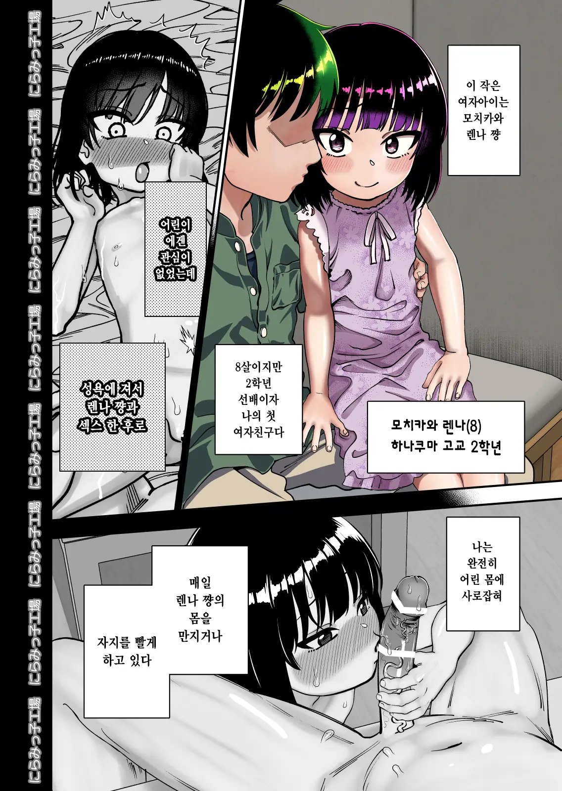 웹툰 이미지 3
