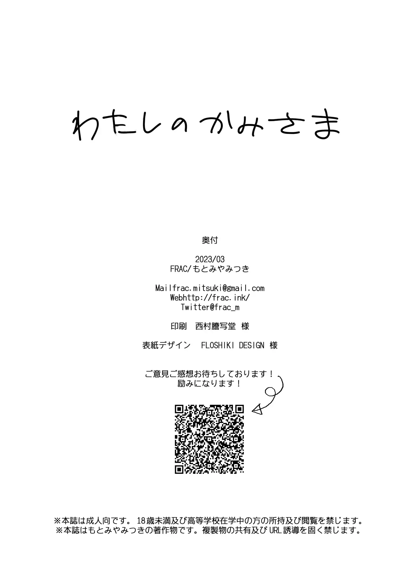웹툰 이미지 40