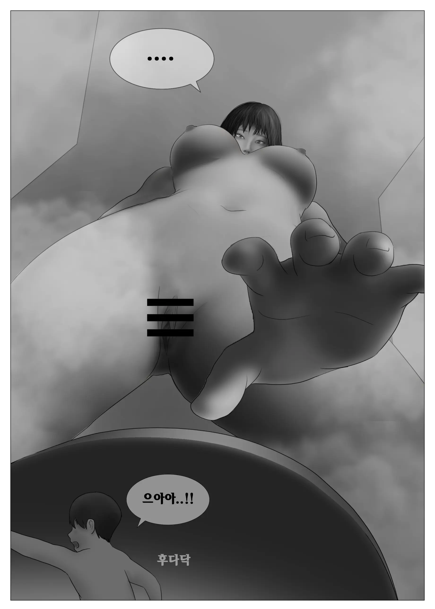 웹툰 이미지 145