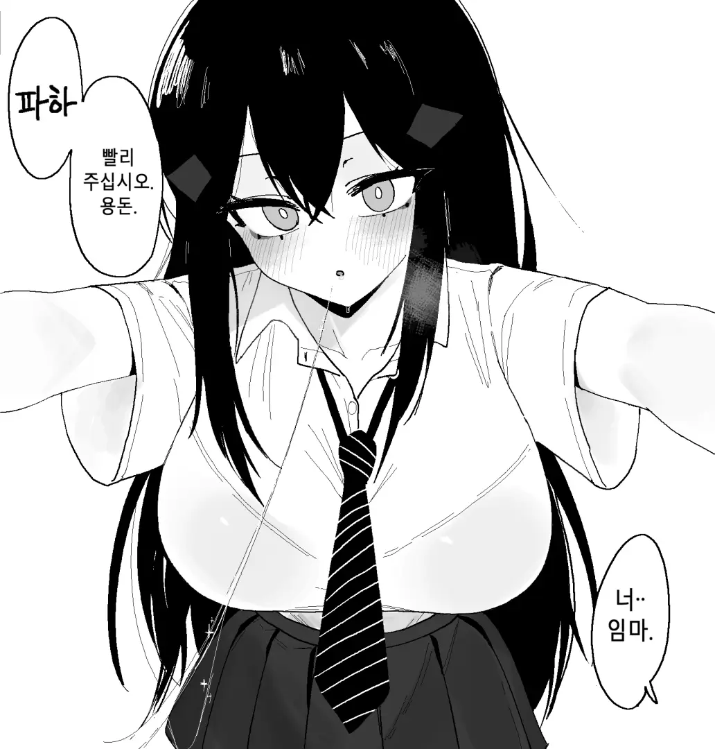 웹툰 이미지 223