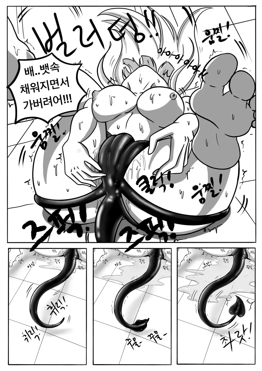 웹툰 이미지 11