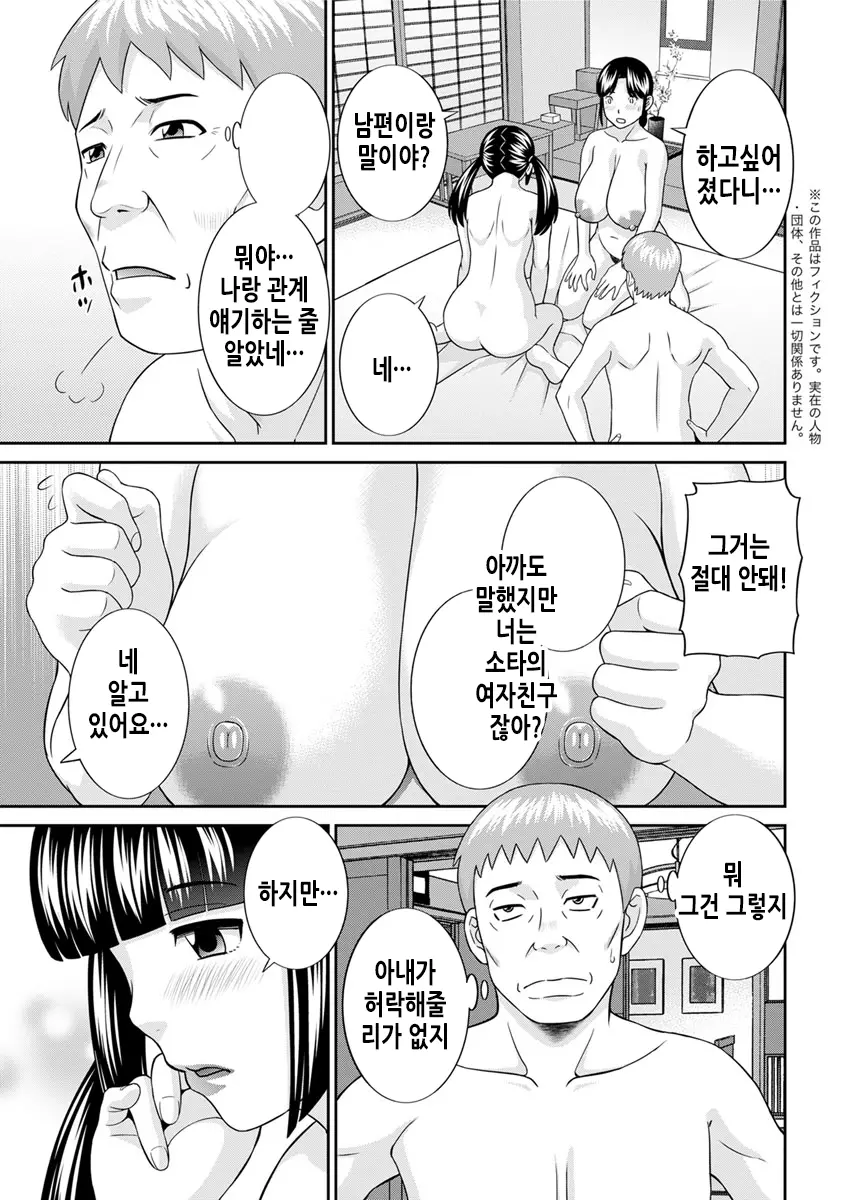웹툰 이미지 23