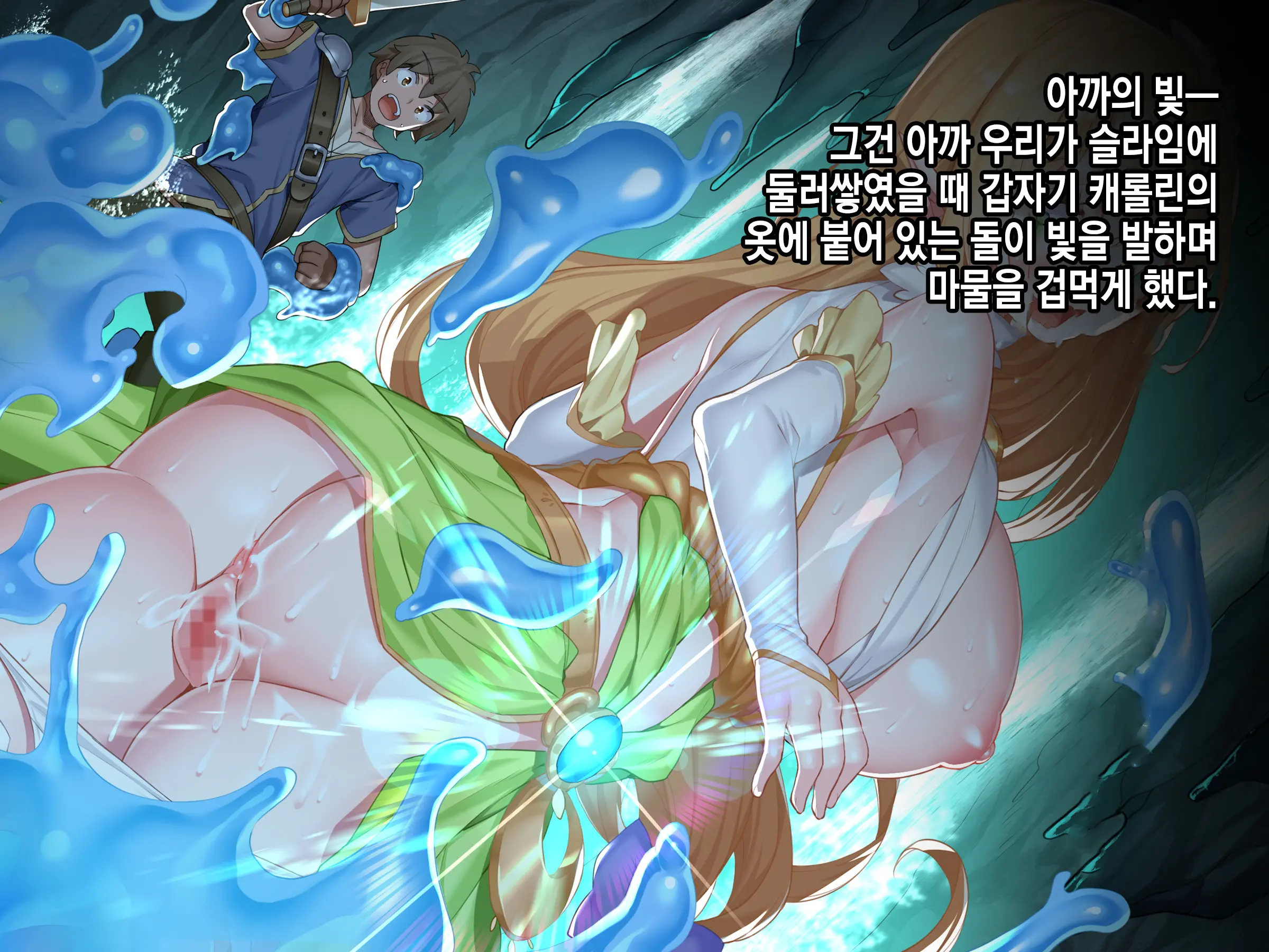 웹툰 이미지 183