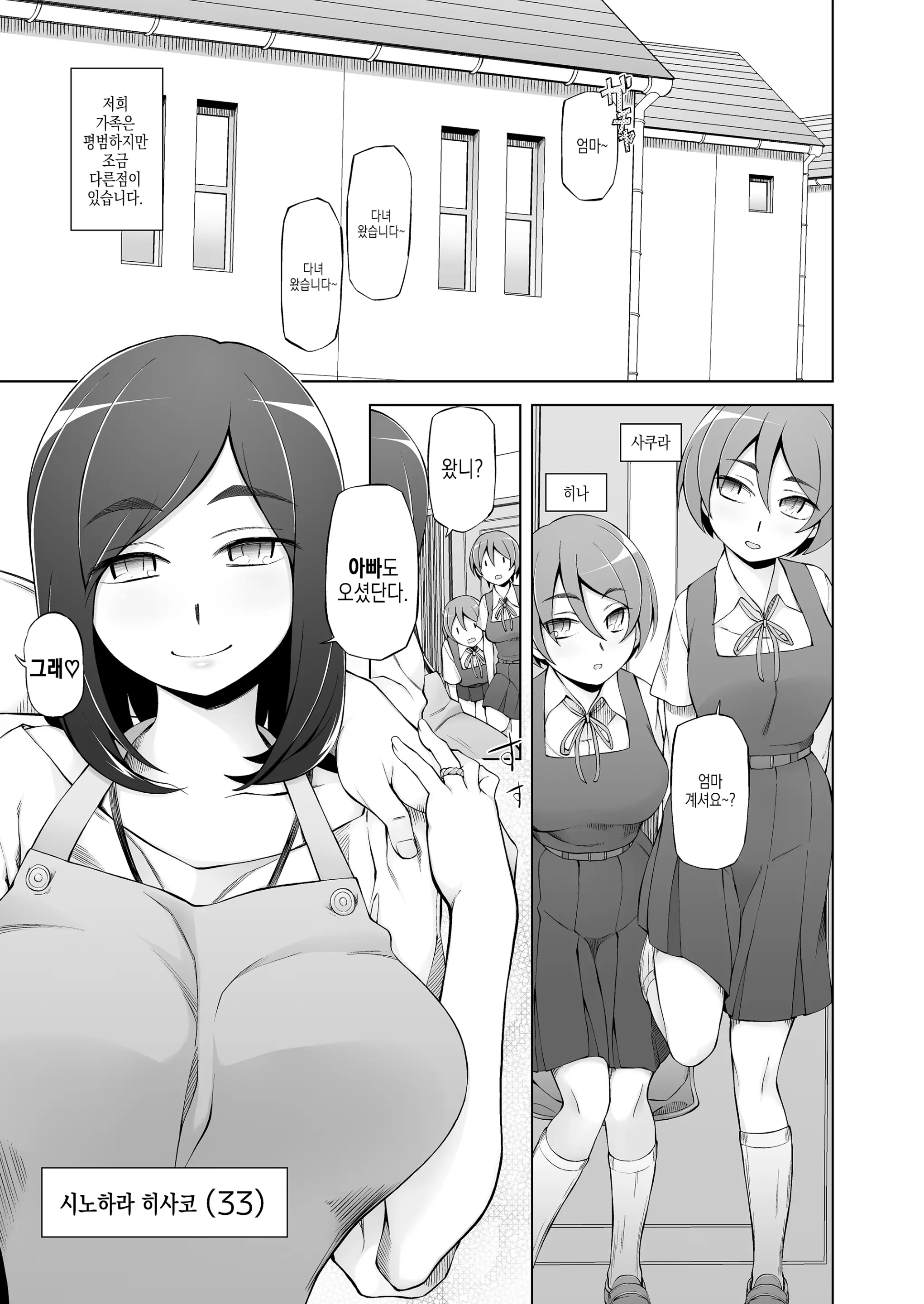 웹툰 이미지 105