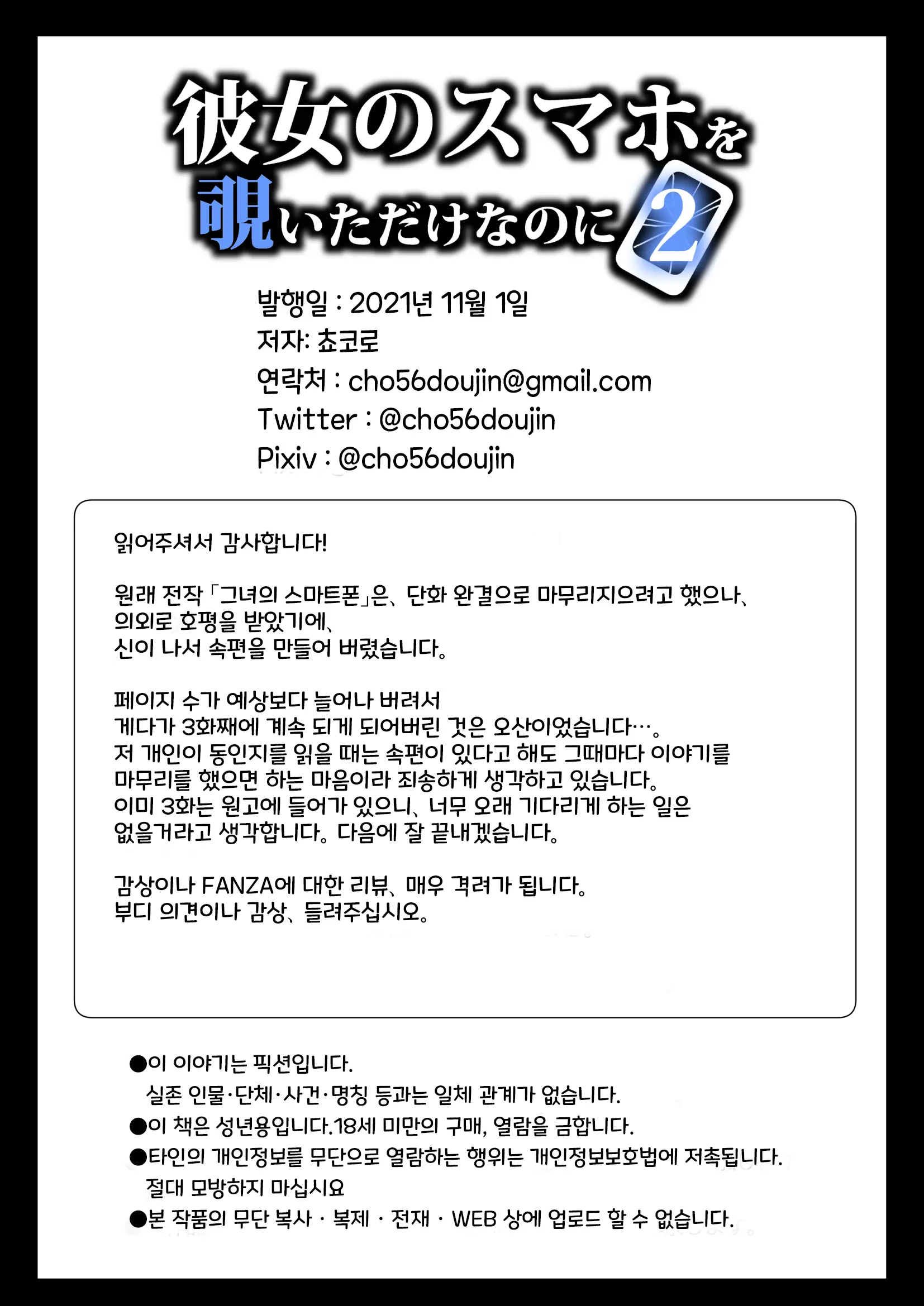 웹툰 이미지 132