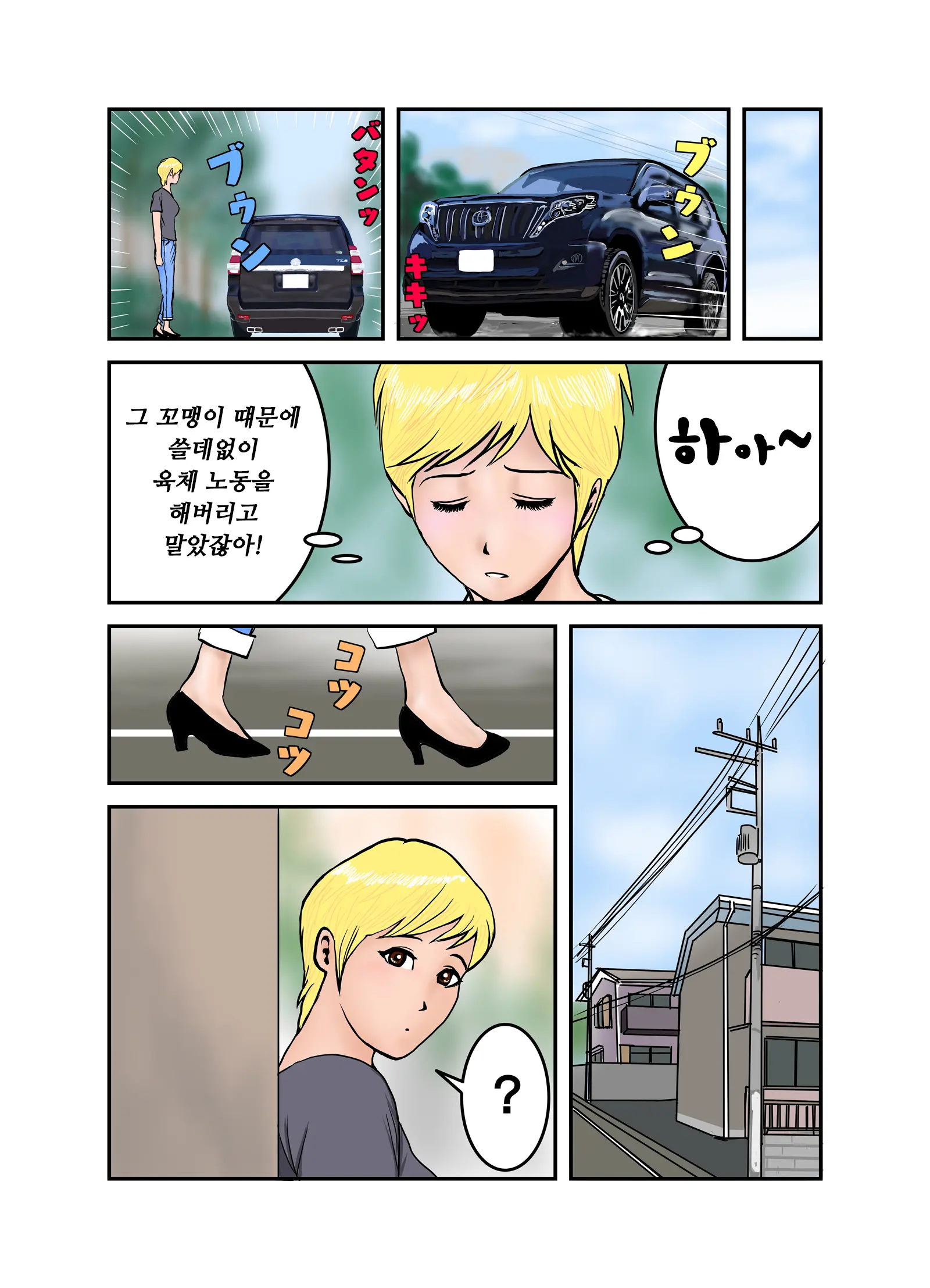 웹툰 이미지 63