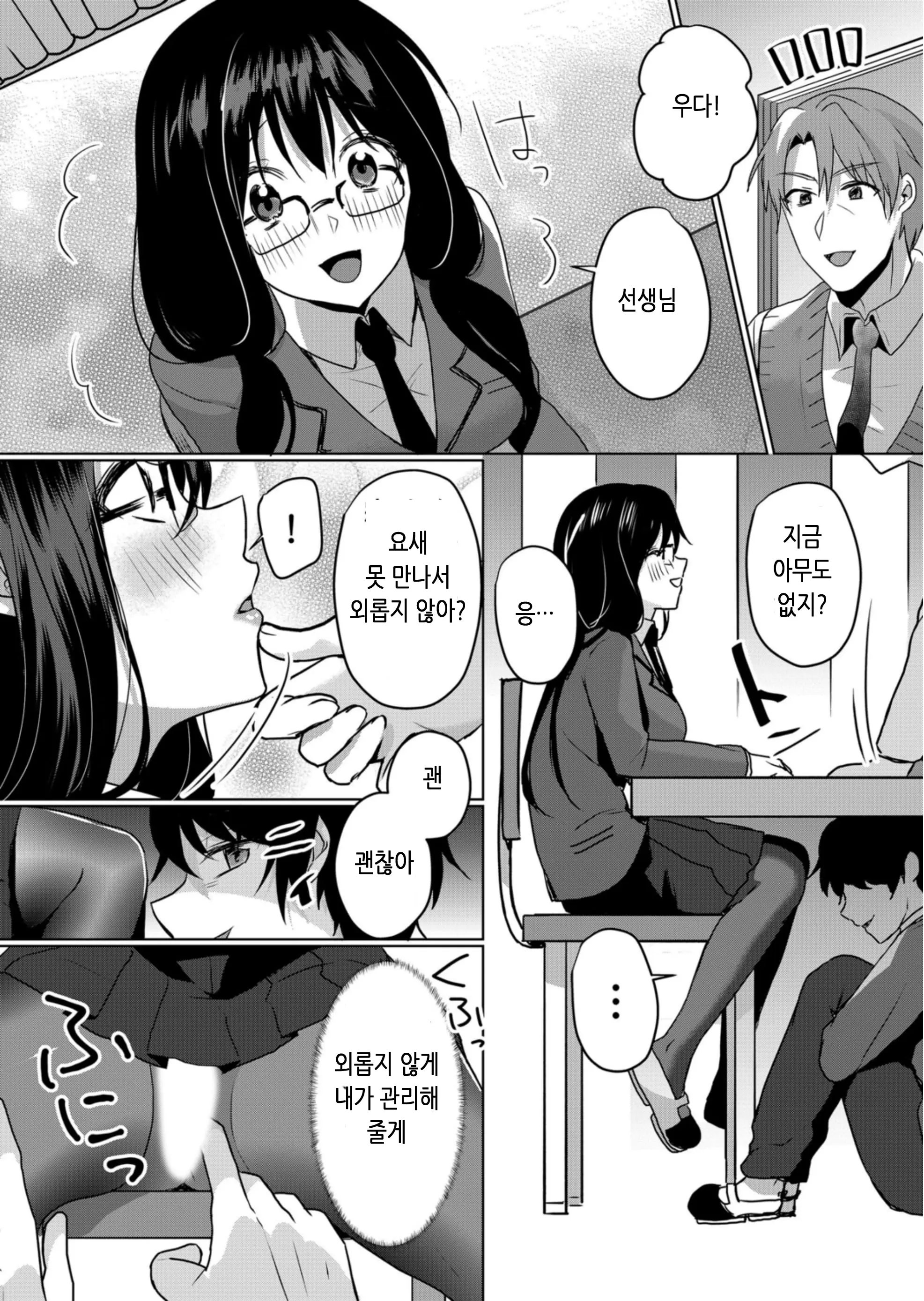 웹툰 이미지 9