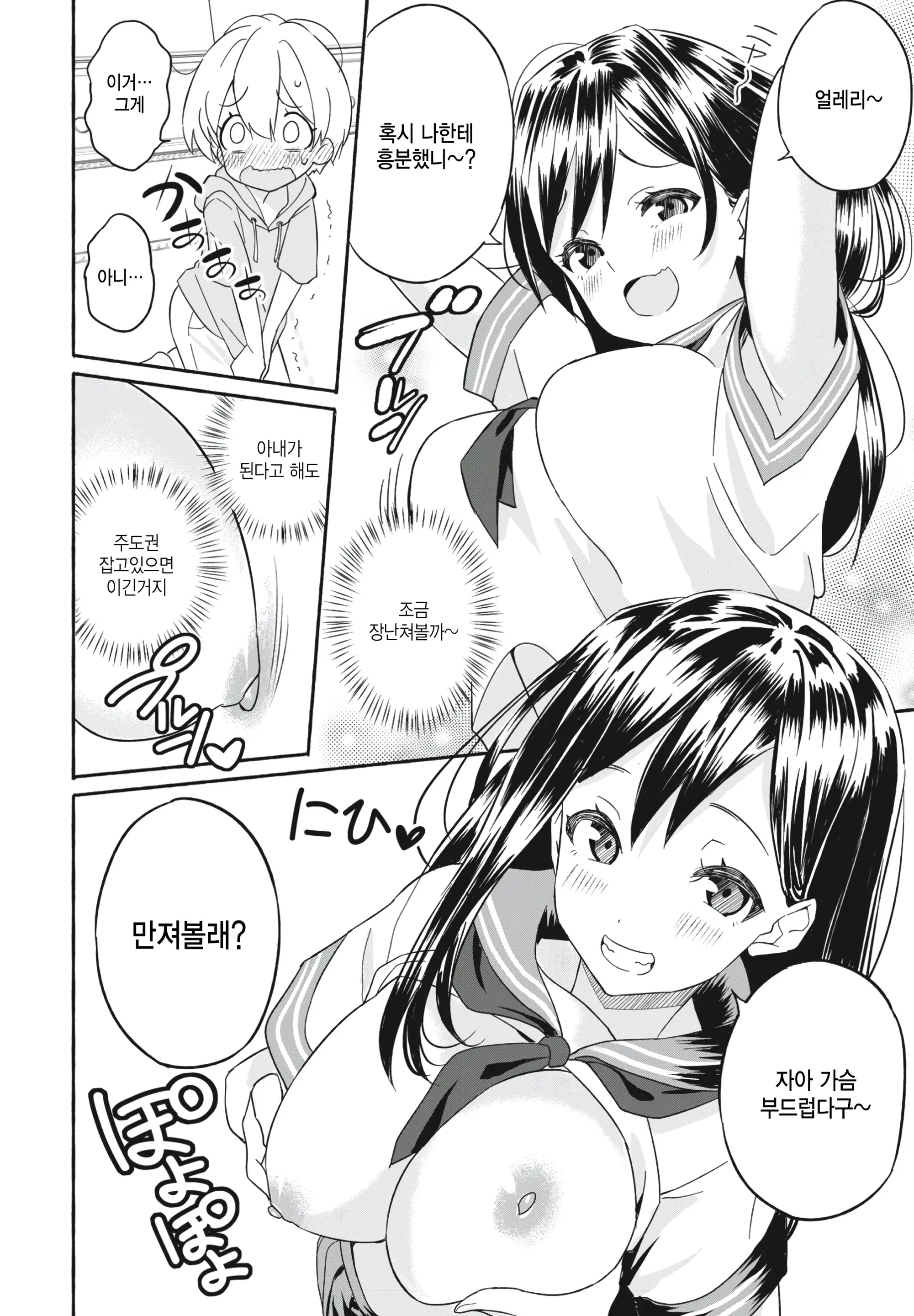 웹툰 이미지 9