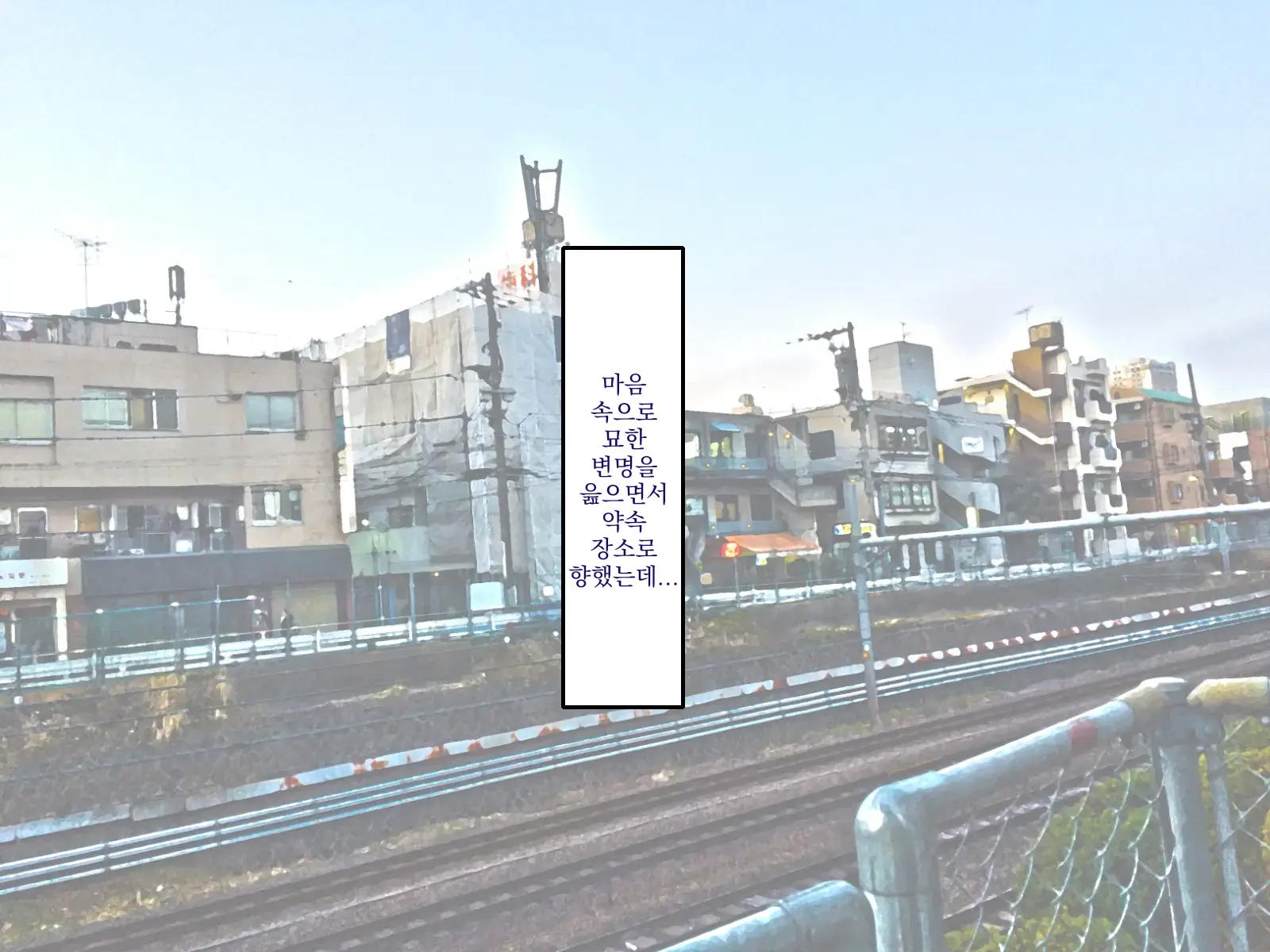웹툰 이미지 8