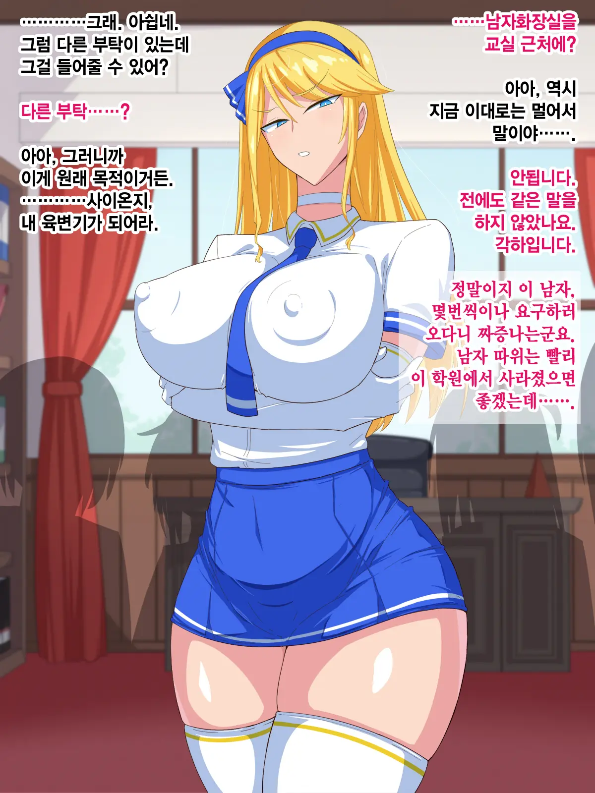 웹툰 이미지 61