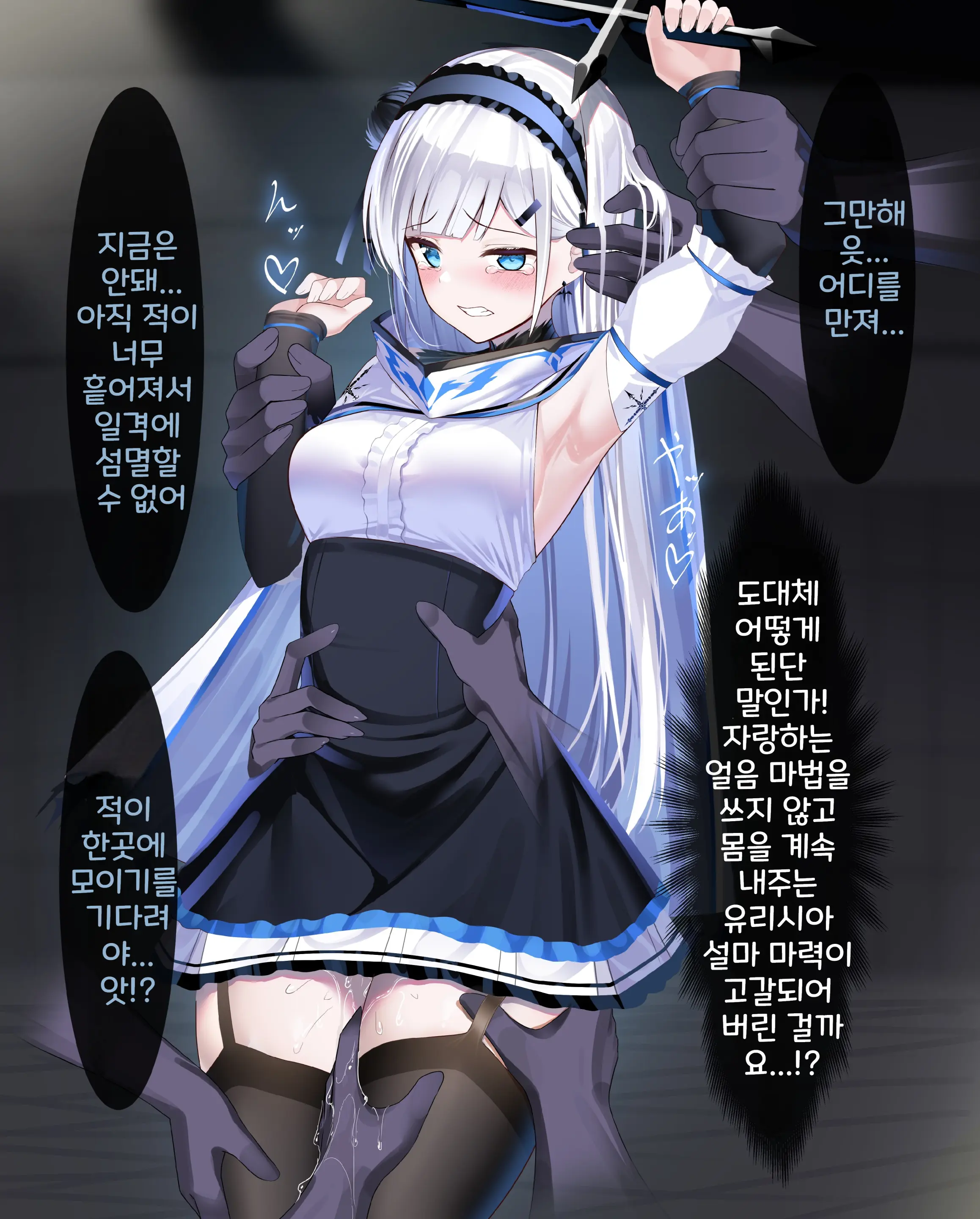 웹툰 이미지 173