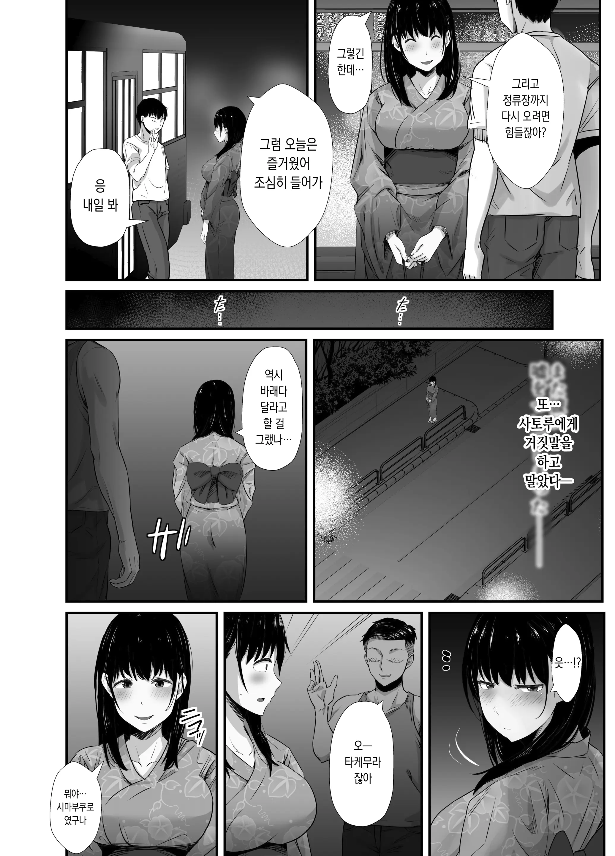 웹툰 이미지 11