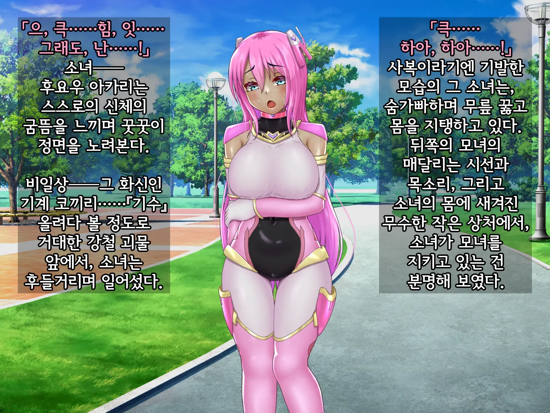 웹툰 이미지 7