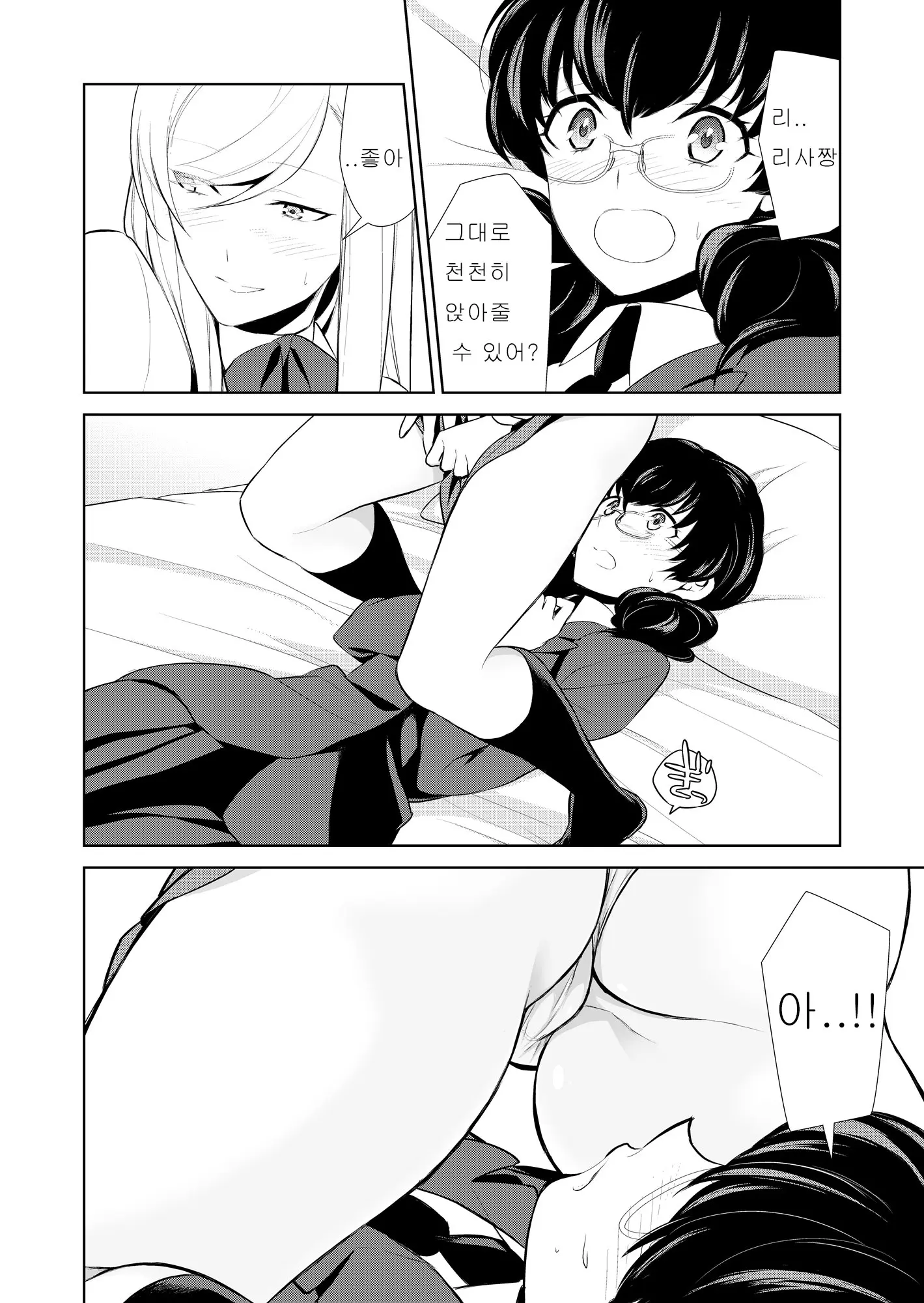 웹툰 이미지 97