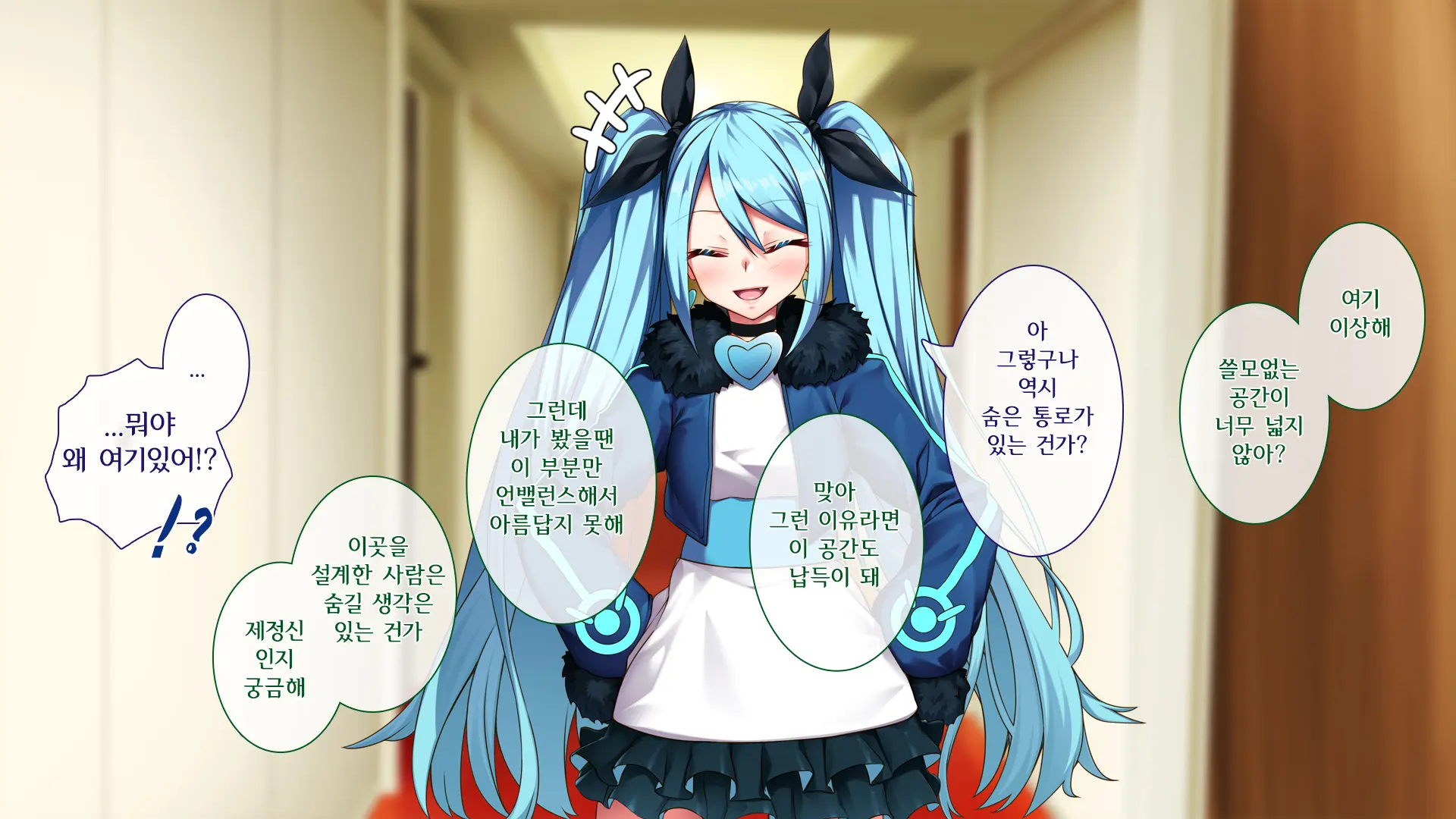 웹툰 이미지 16