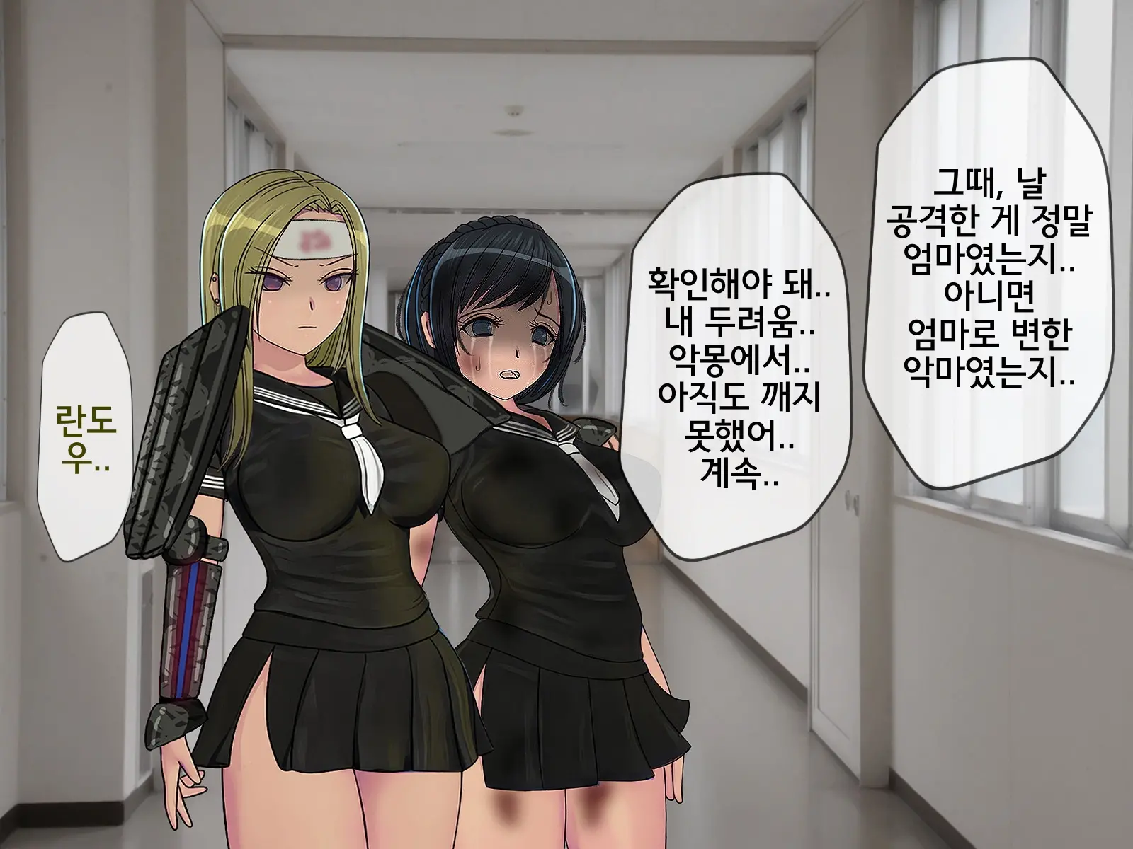 웹툰 이미지 435