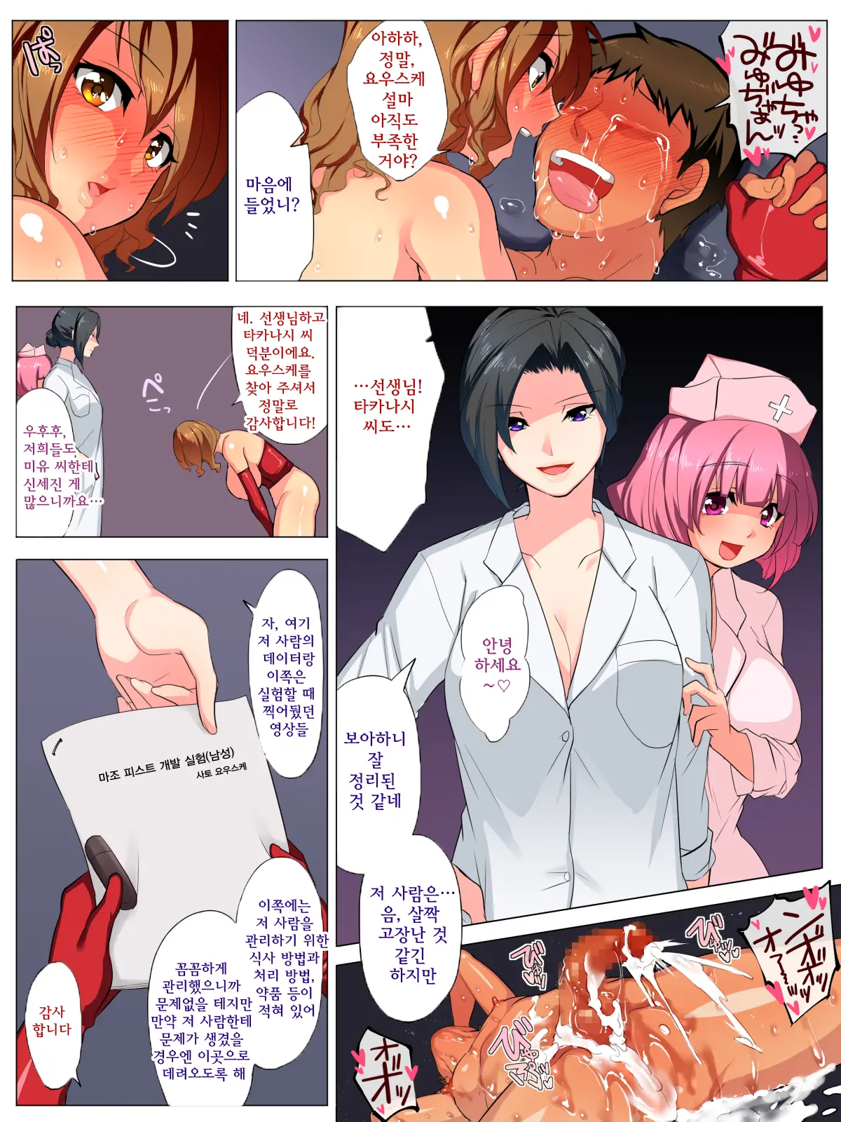 웹툰 이미지 397