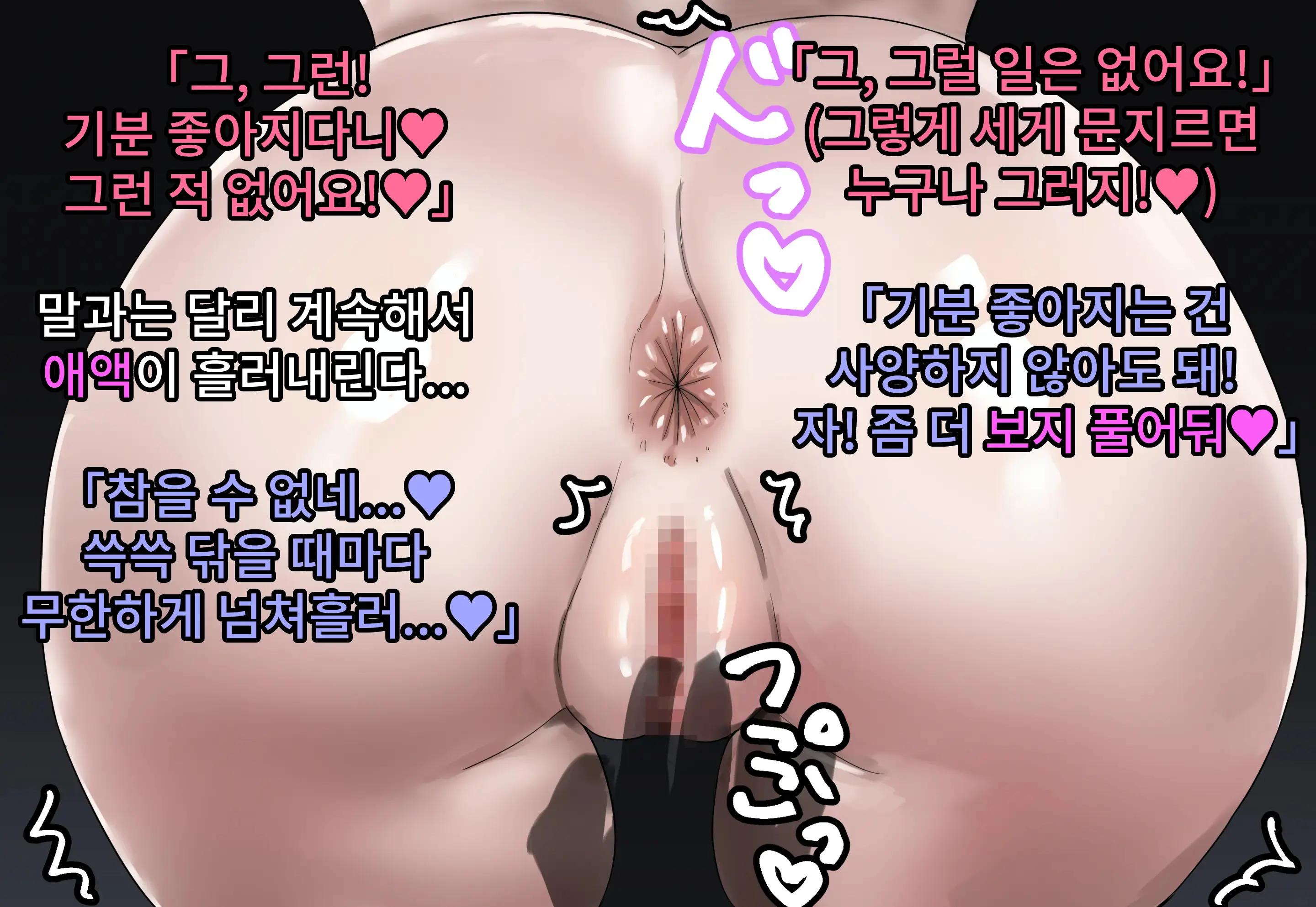 웹툰 이미지 52