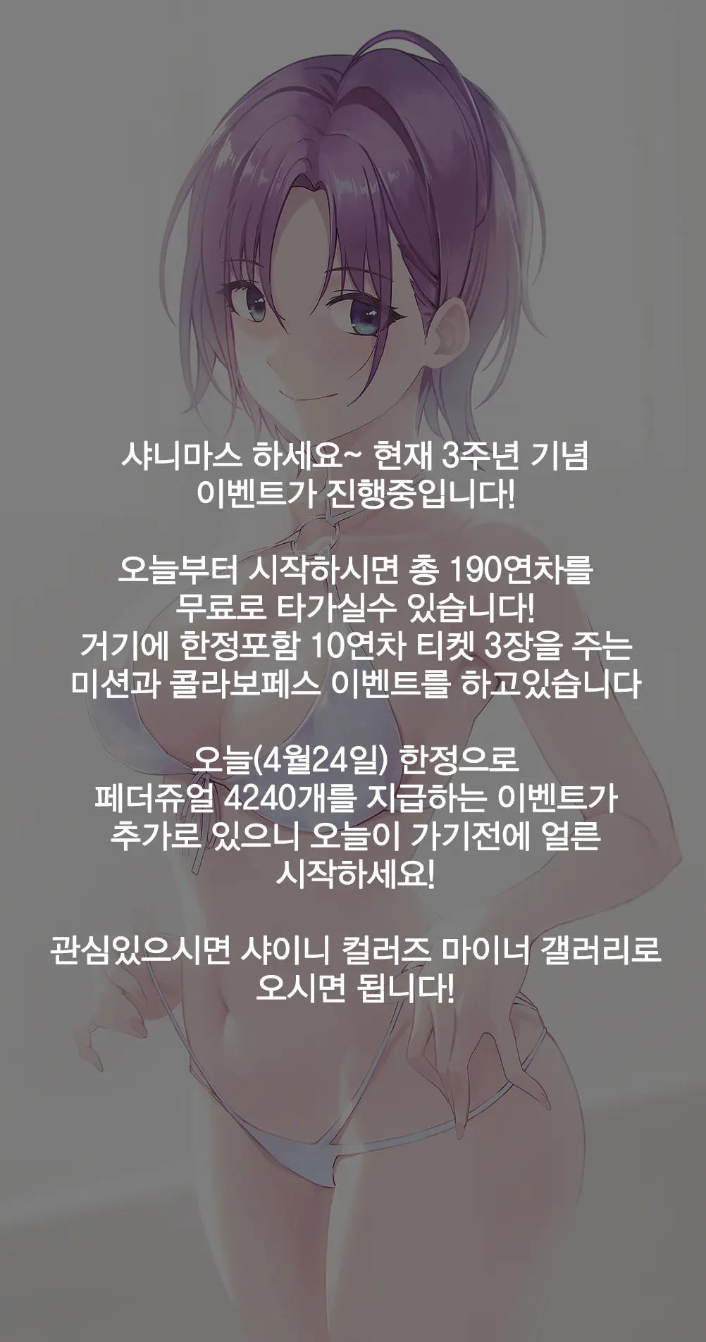 웹툰 이미지 25