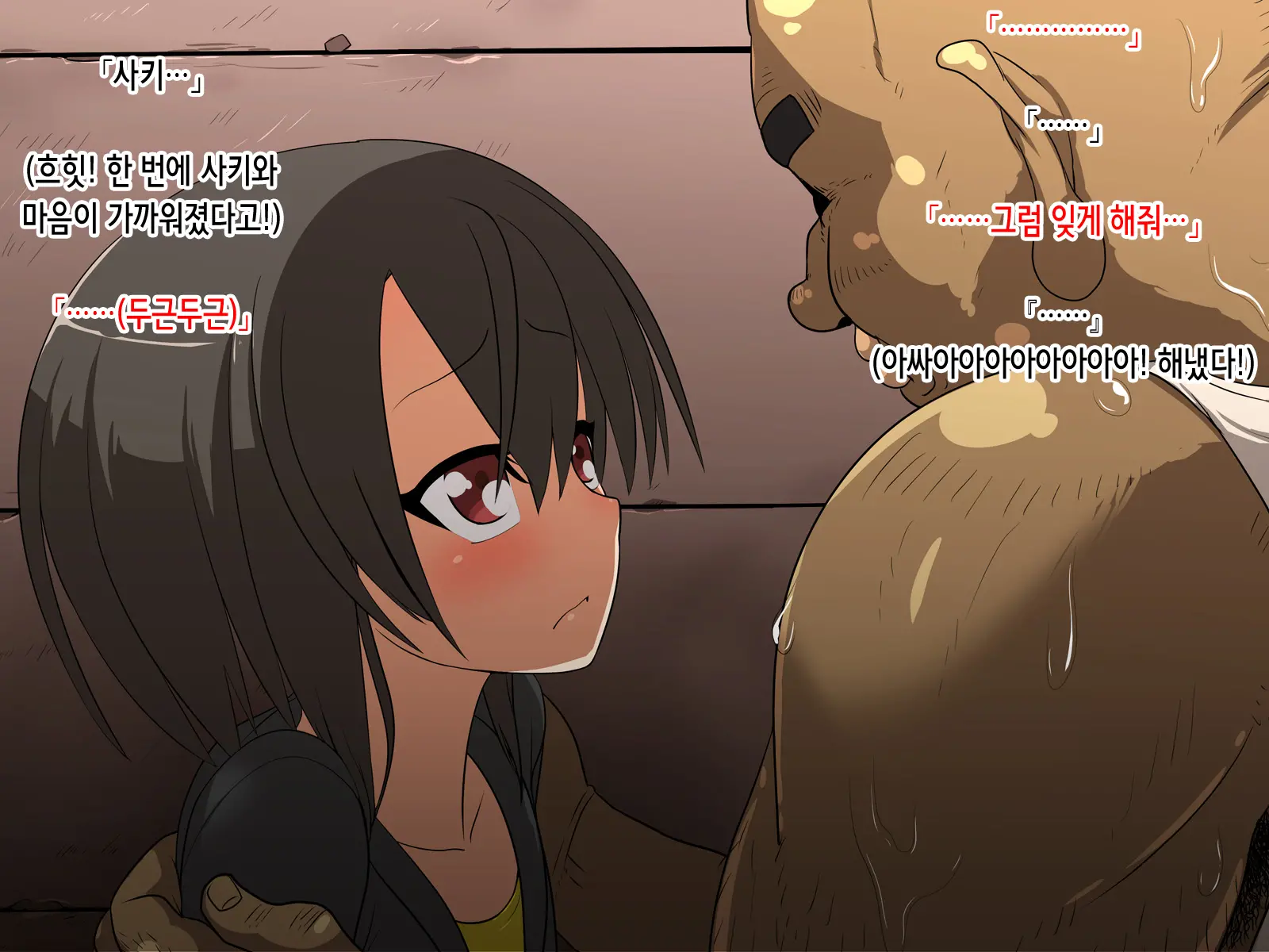 웹툰 이미지 162