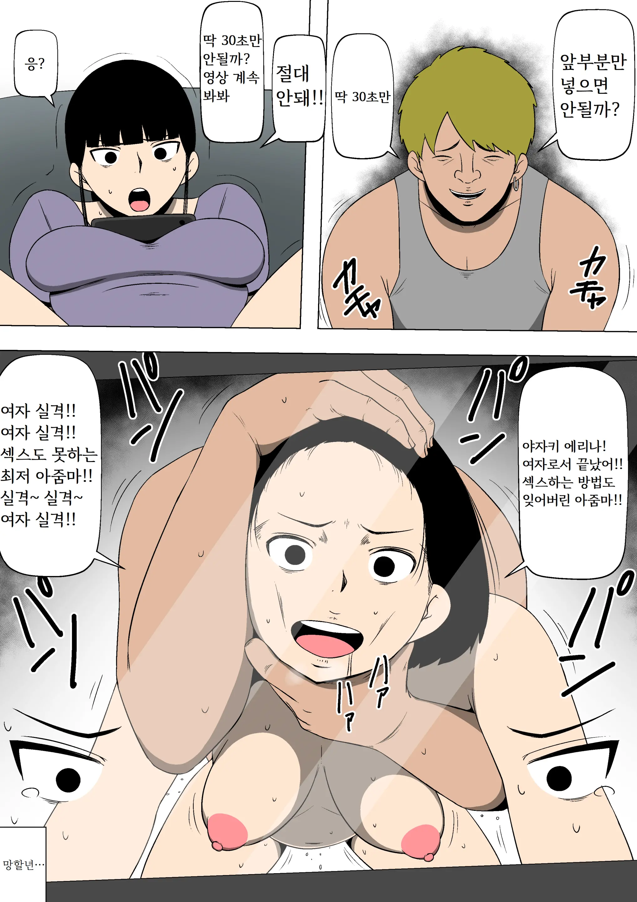 웹툰 이미지 10