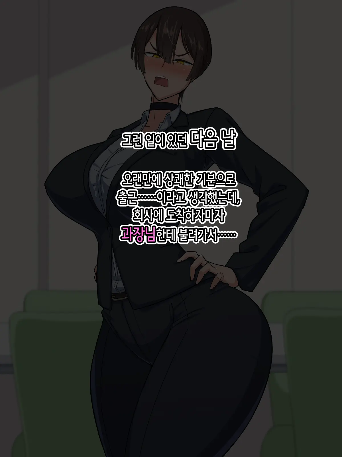 웹툰 이미지 22