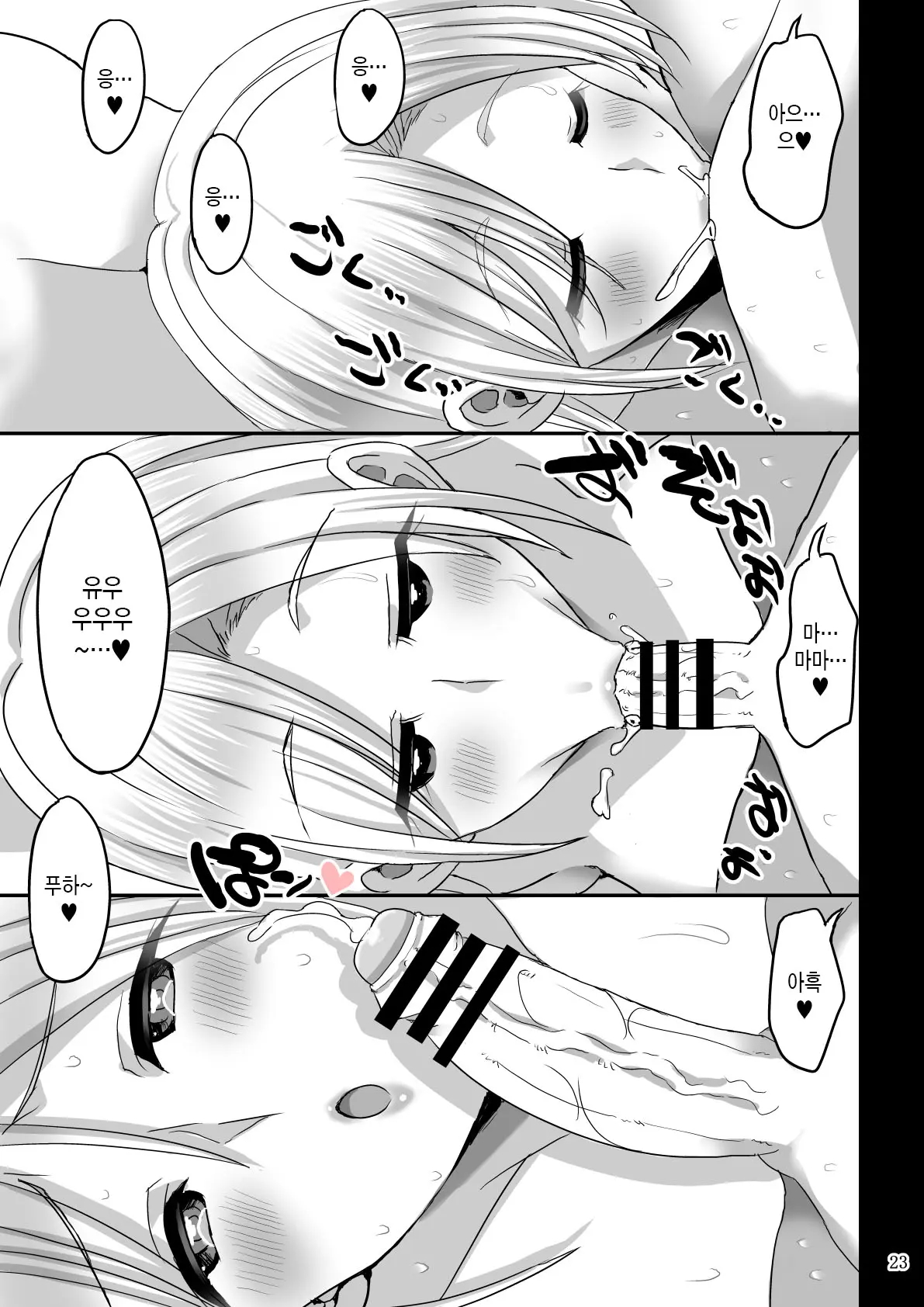 웹툰 이미지 22