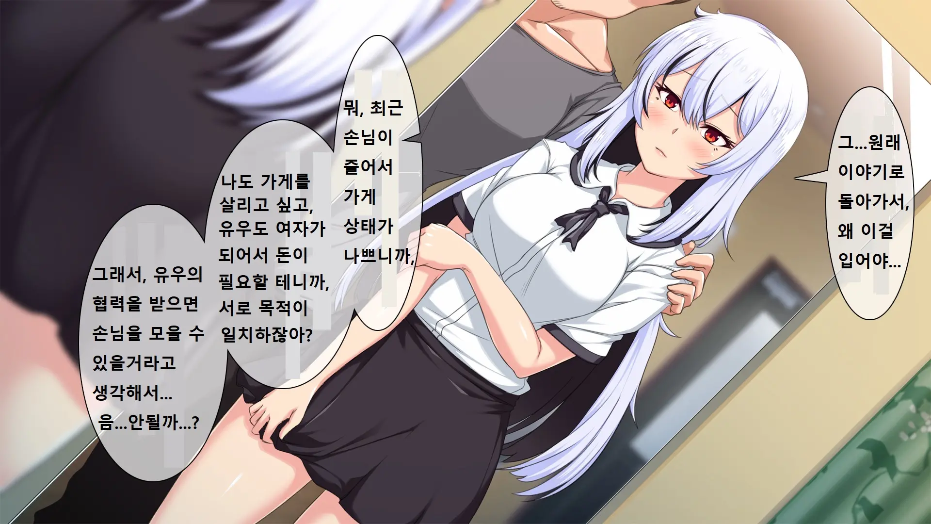 웹툰 이미지 38