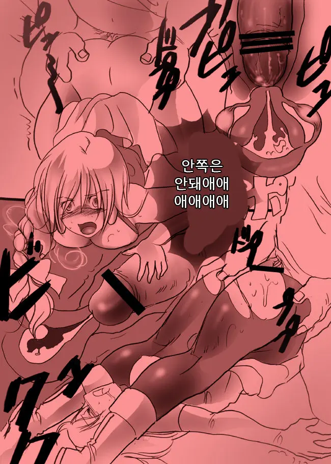 웹툰 이미지 13
