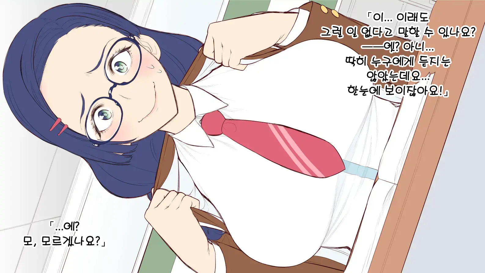웹툰 이미지 55