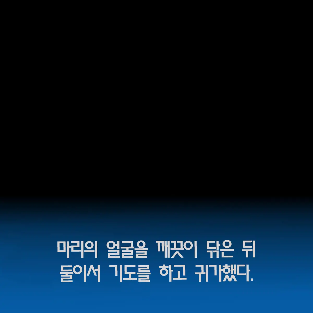 웹툰 이미지 32