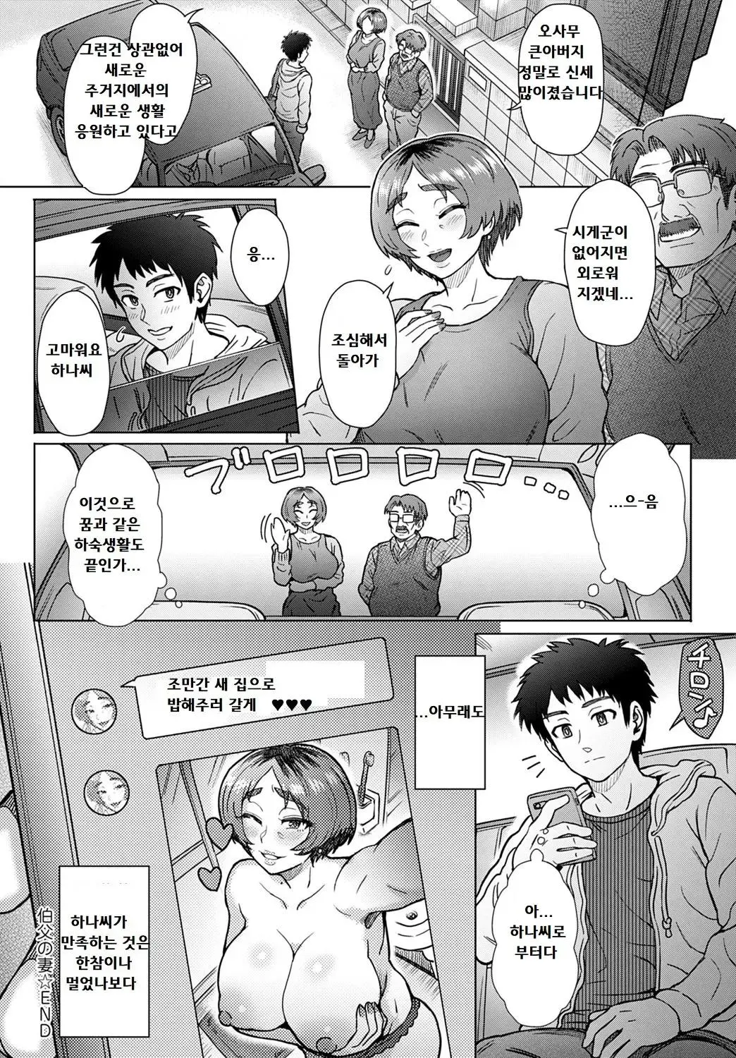 웹툰 이미지 129