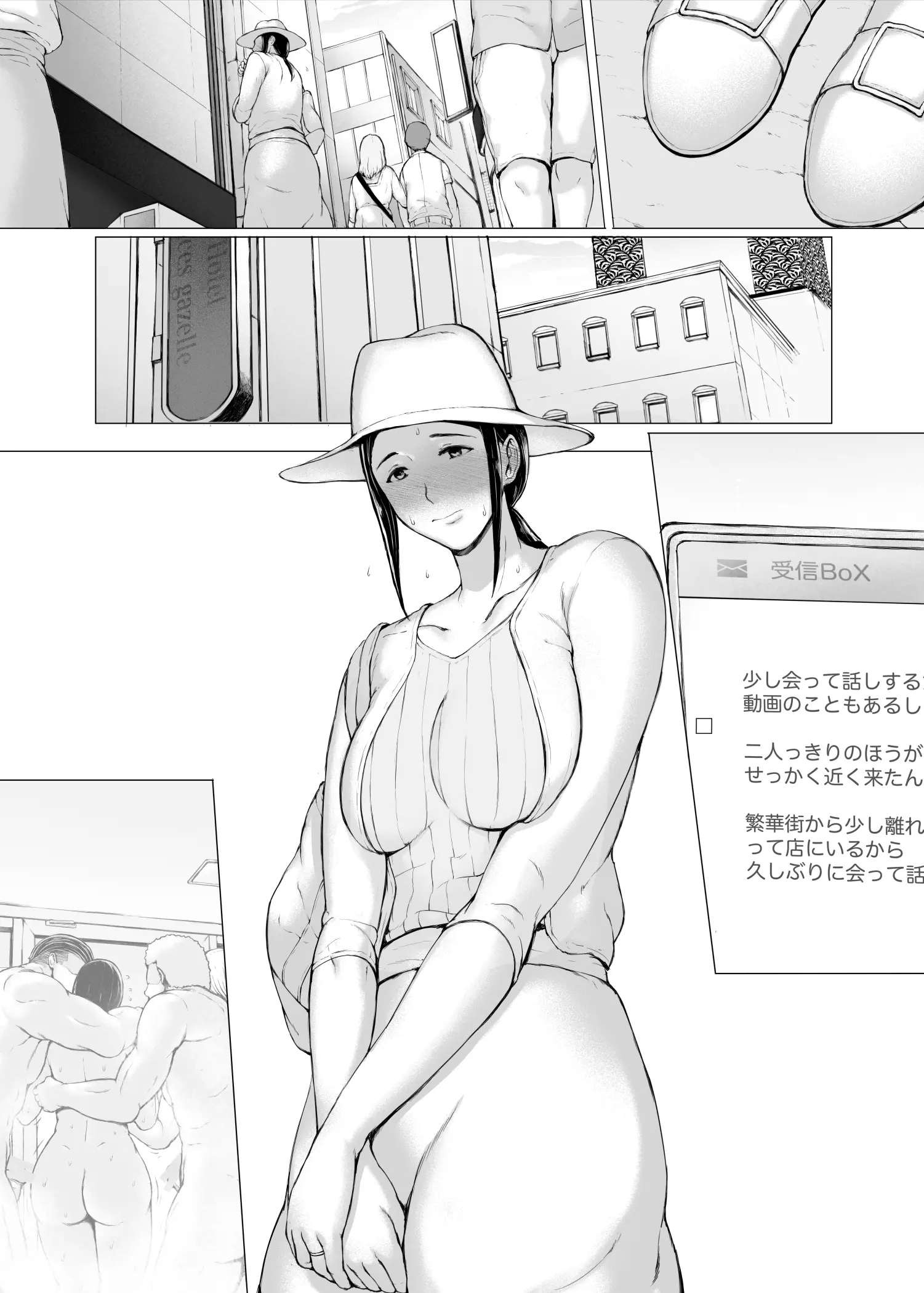 웹툰 이미지 330