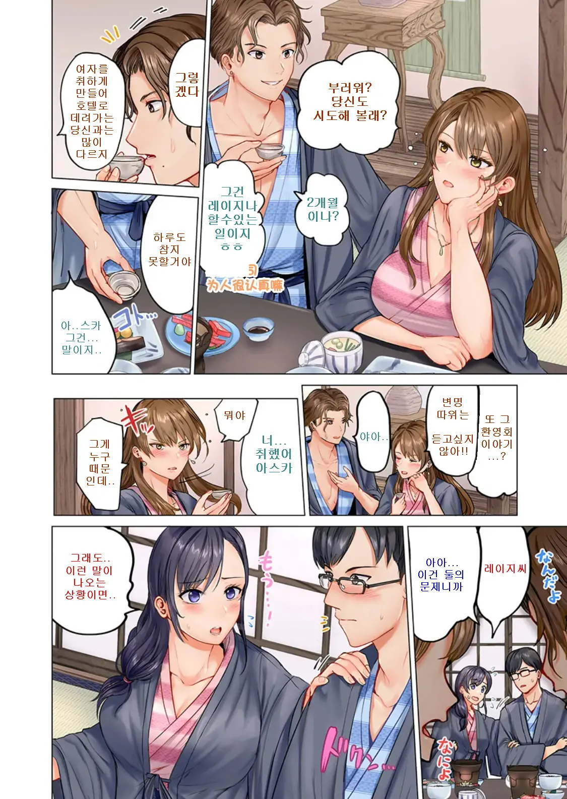 웹툰 이미지 3