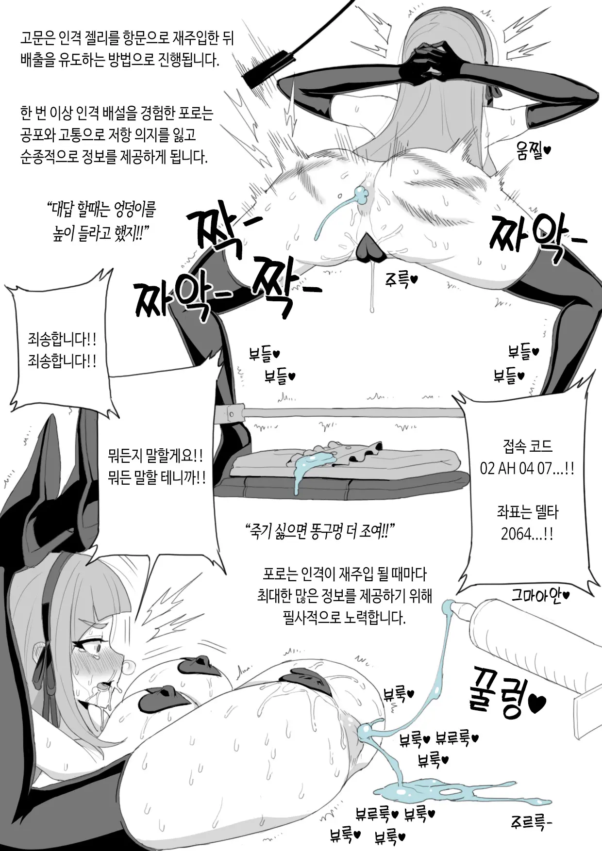 웹툰 이미지 10