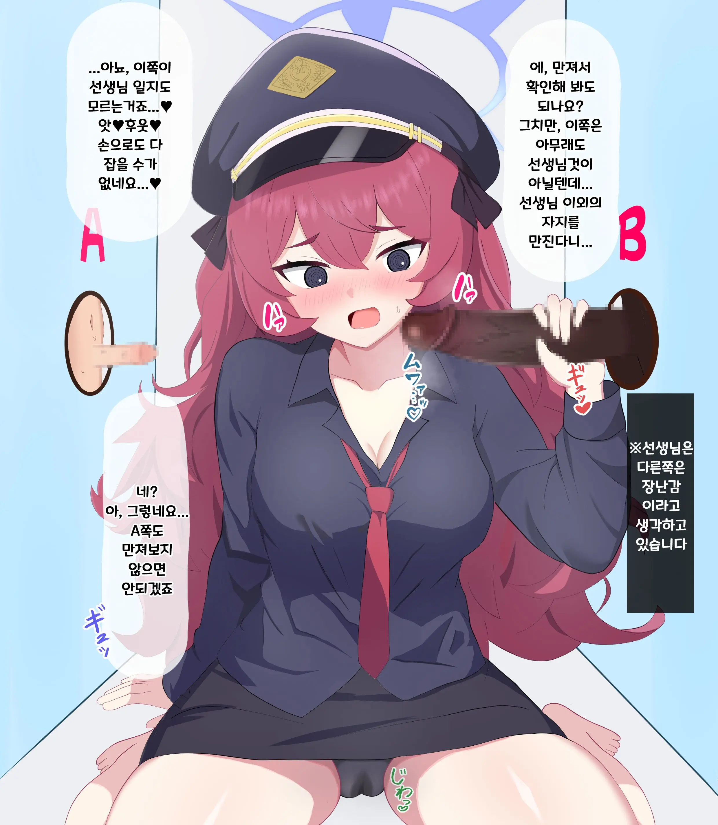웹툰 이미지 4