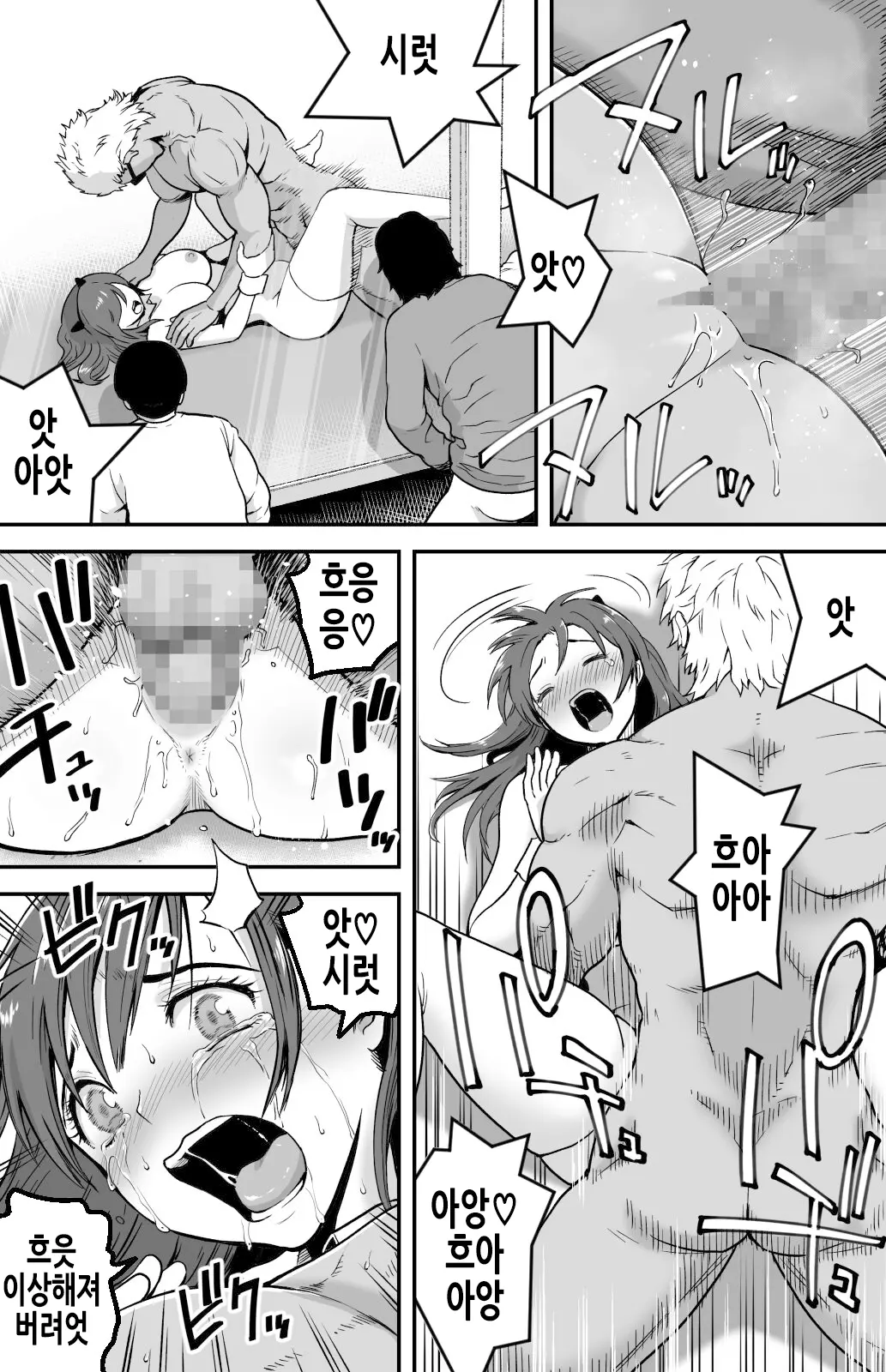 웹툰 이미지 64