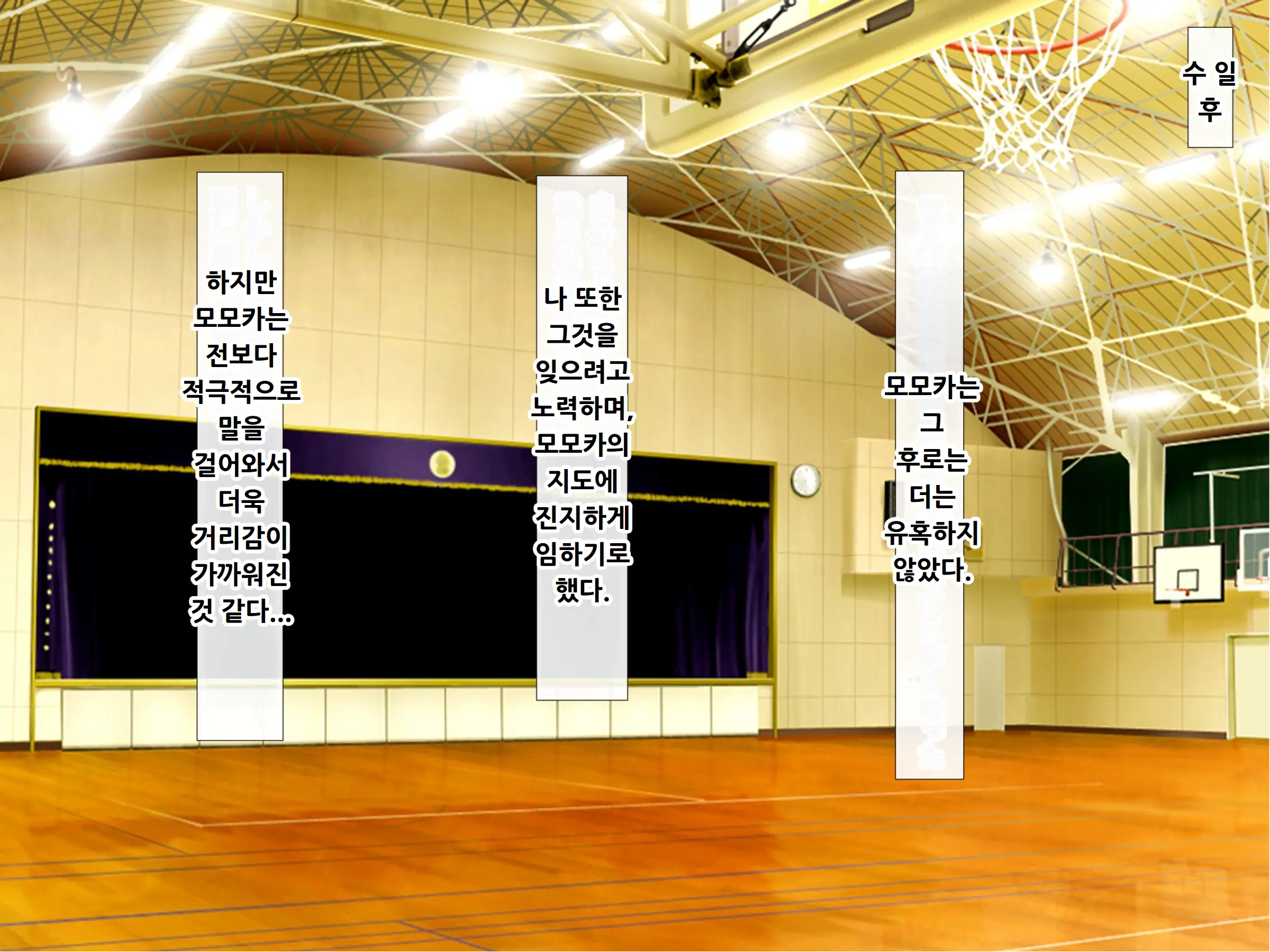 웹툰 이미지 78
