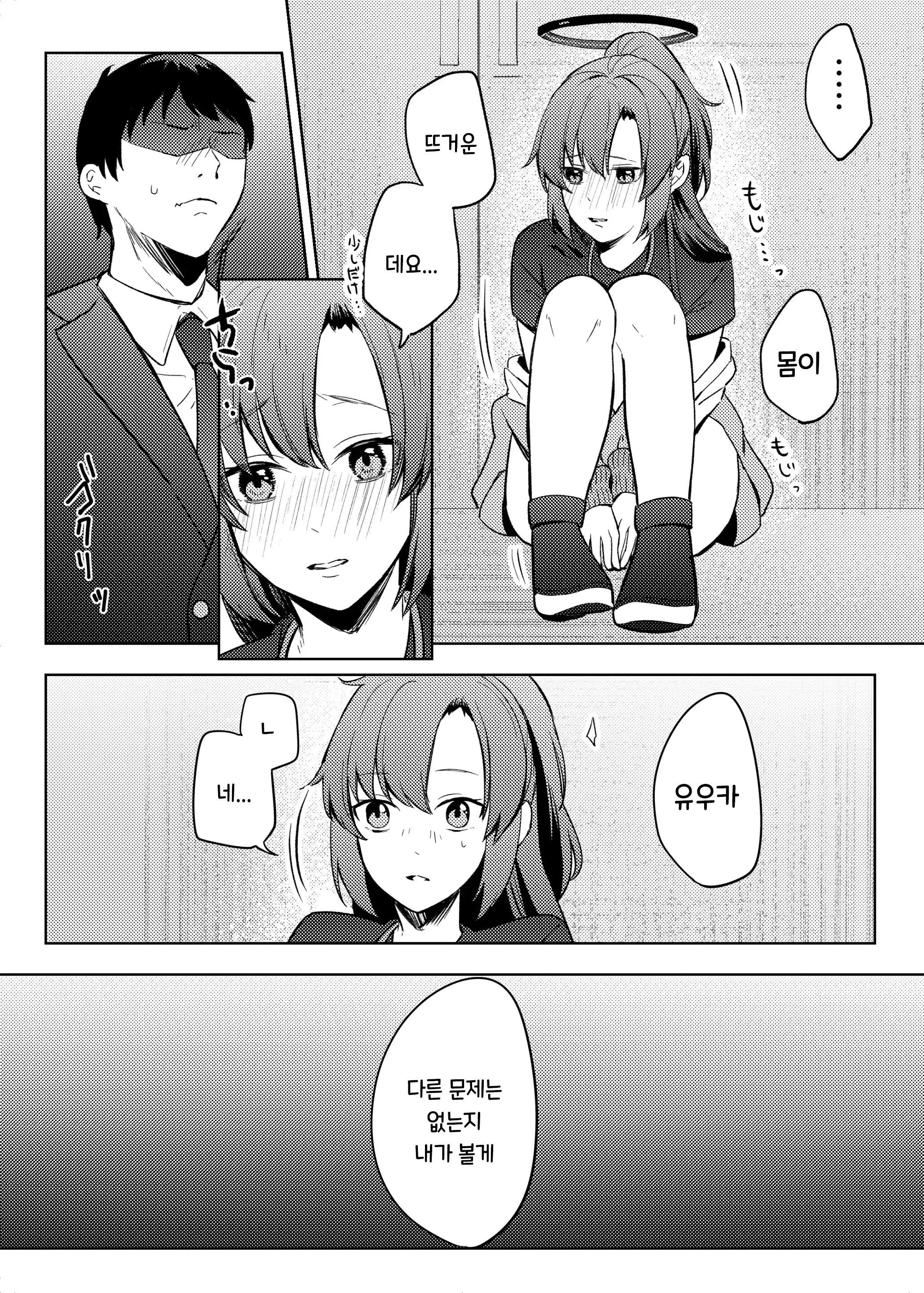 웹툰 이미지 5