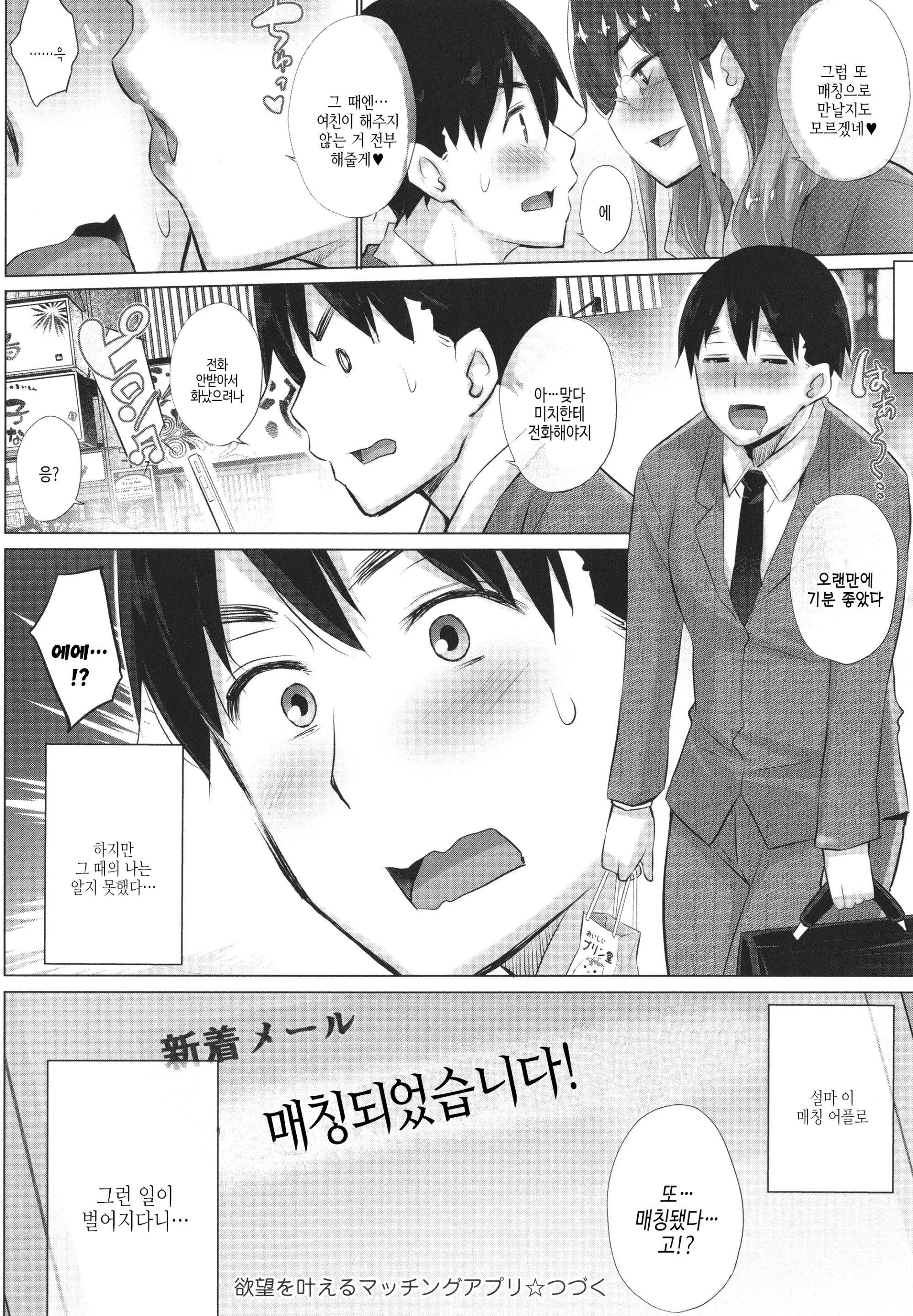 웹툰 이미지 20