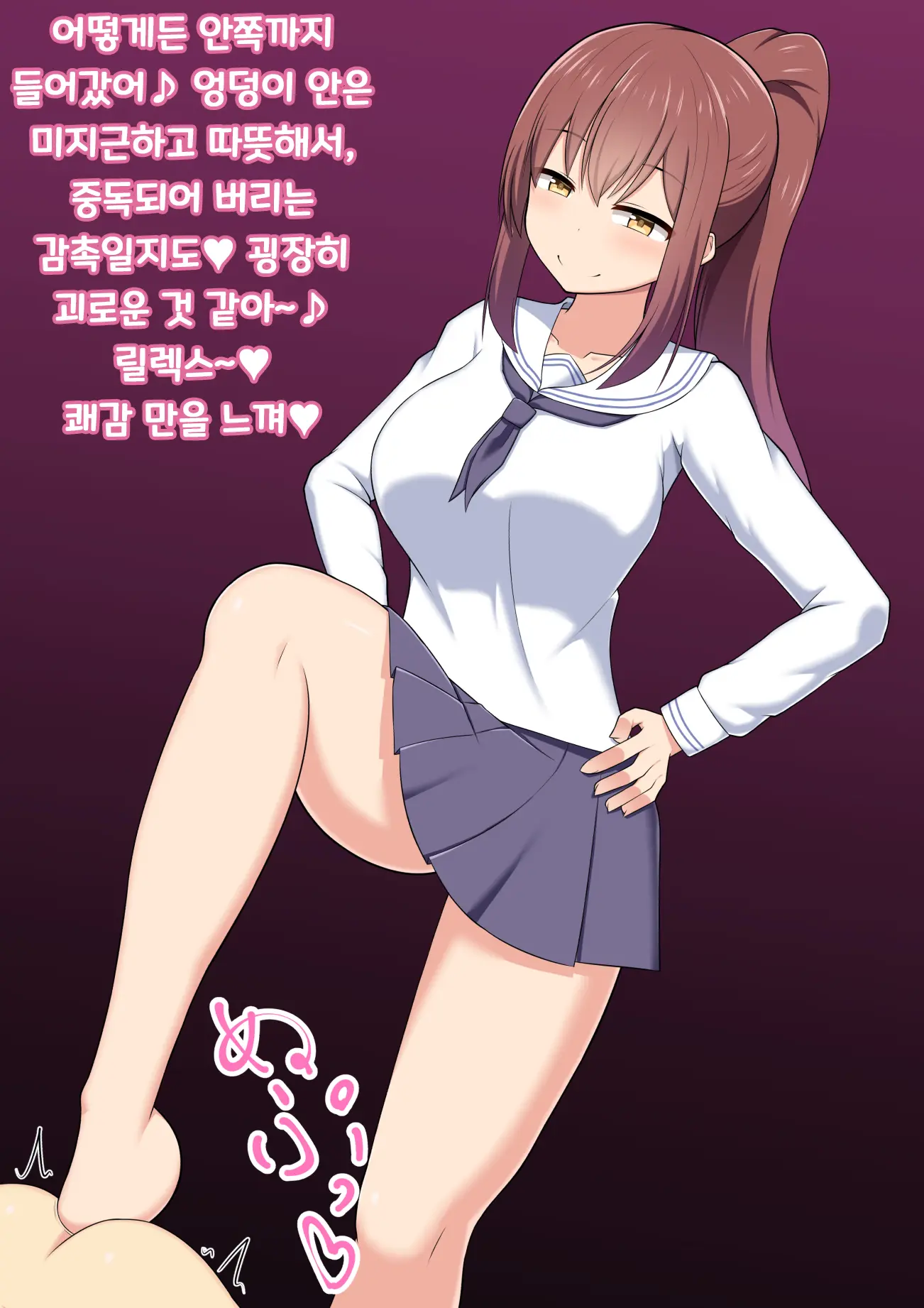 웹툰 이미지 88