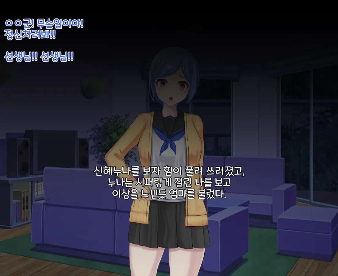 웹툰 이미지 39
