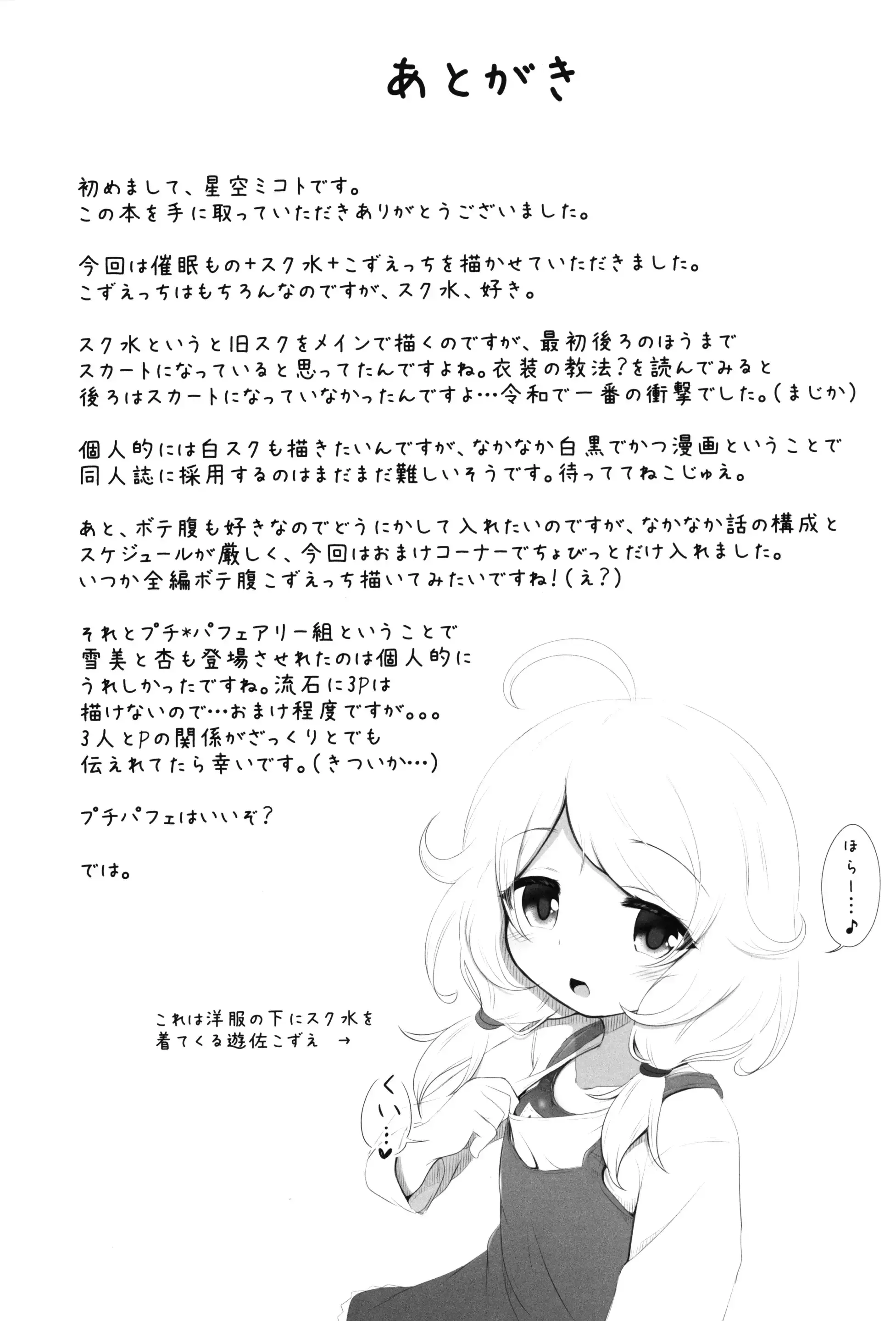 웹툰 이미지 27
