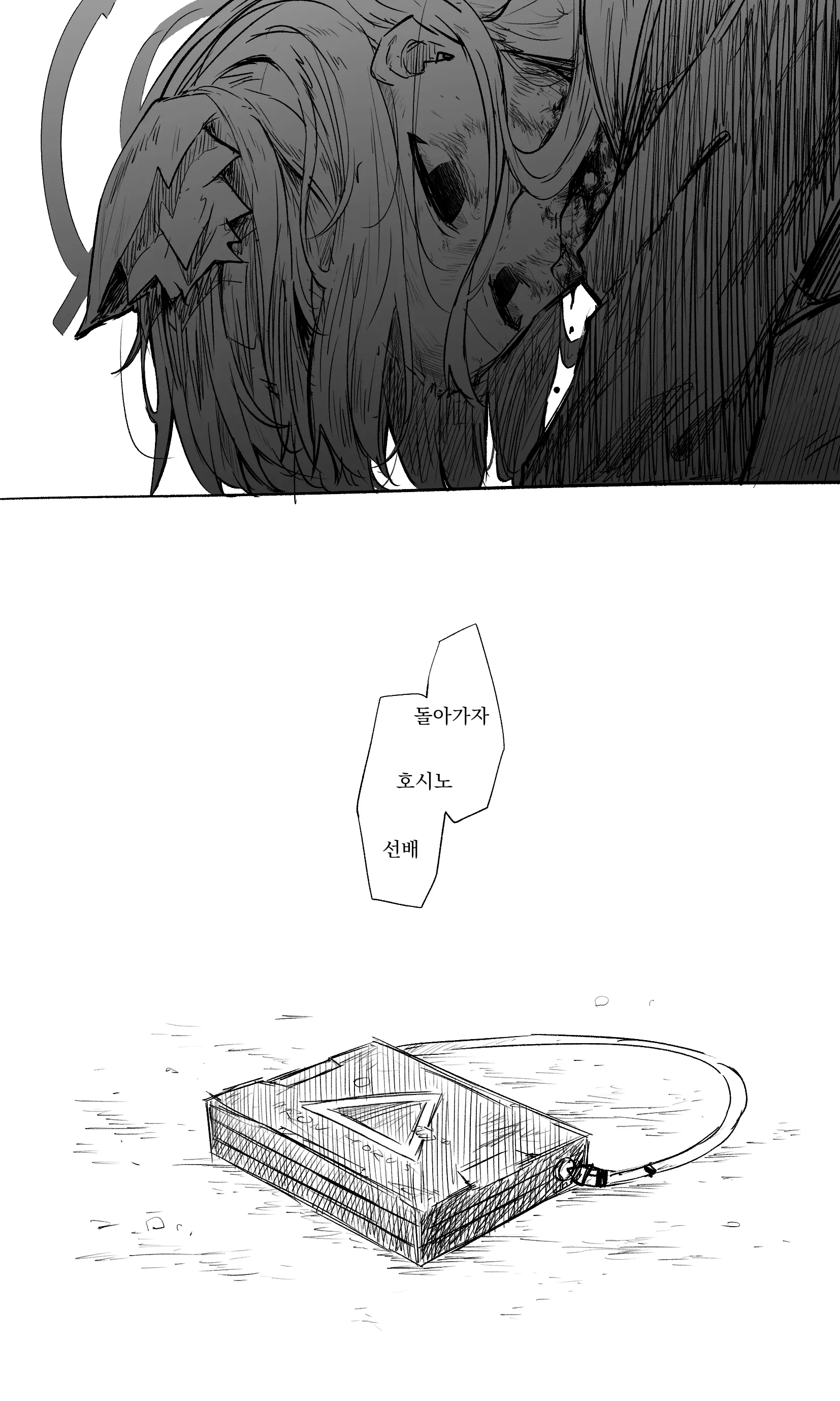 웹툰 이미지 79