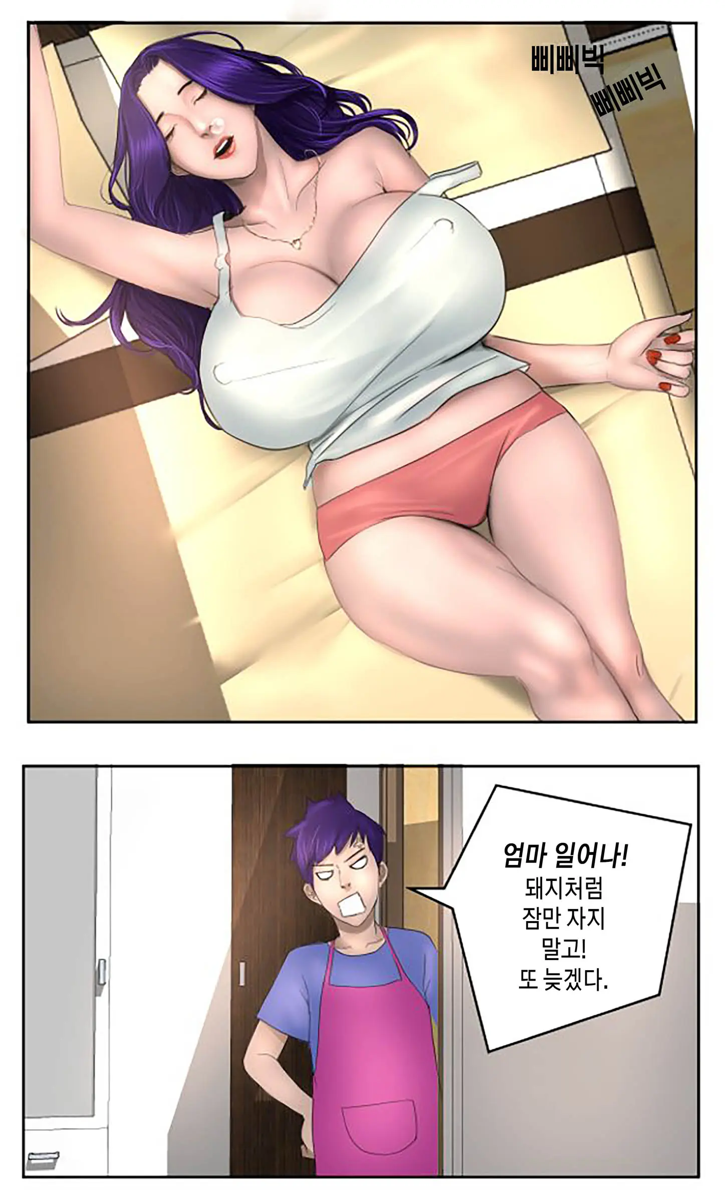 웹툰 이미지 3