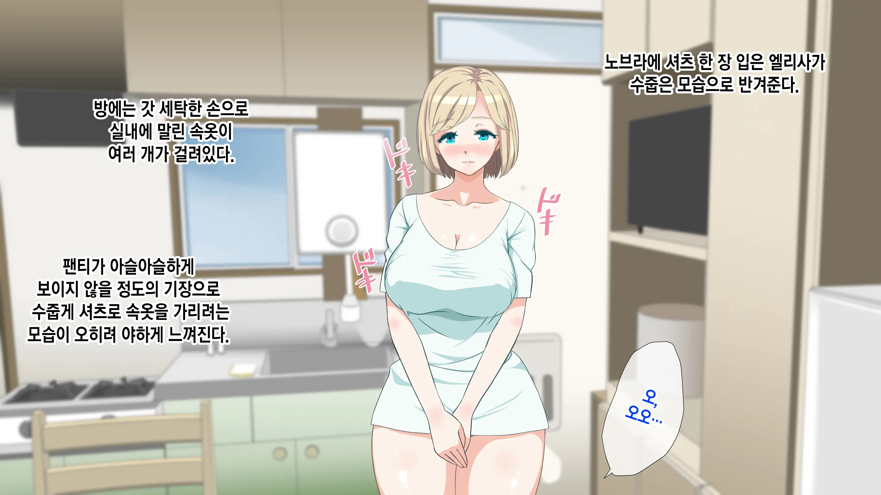 웹툰 이미지 76