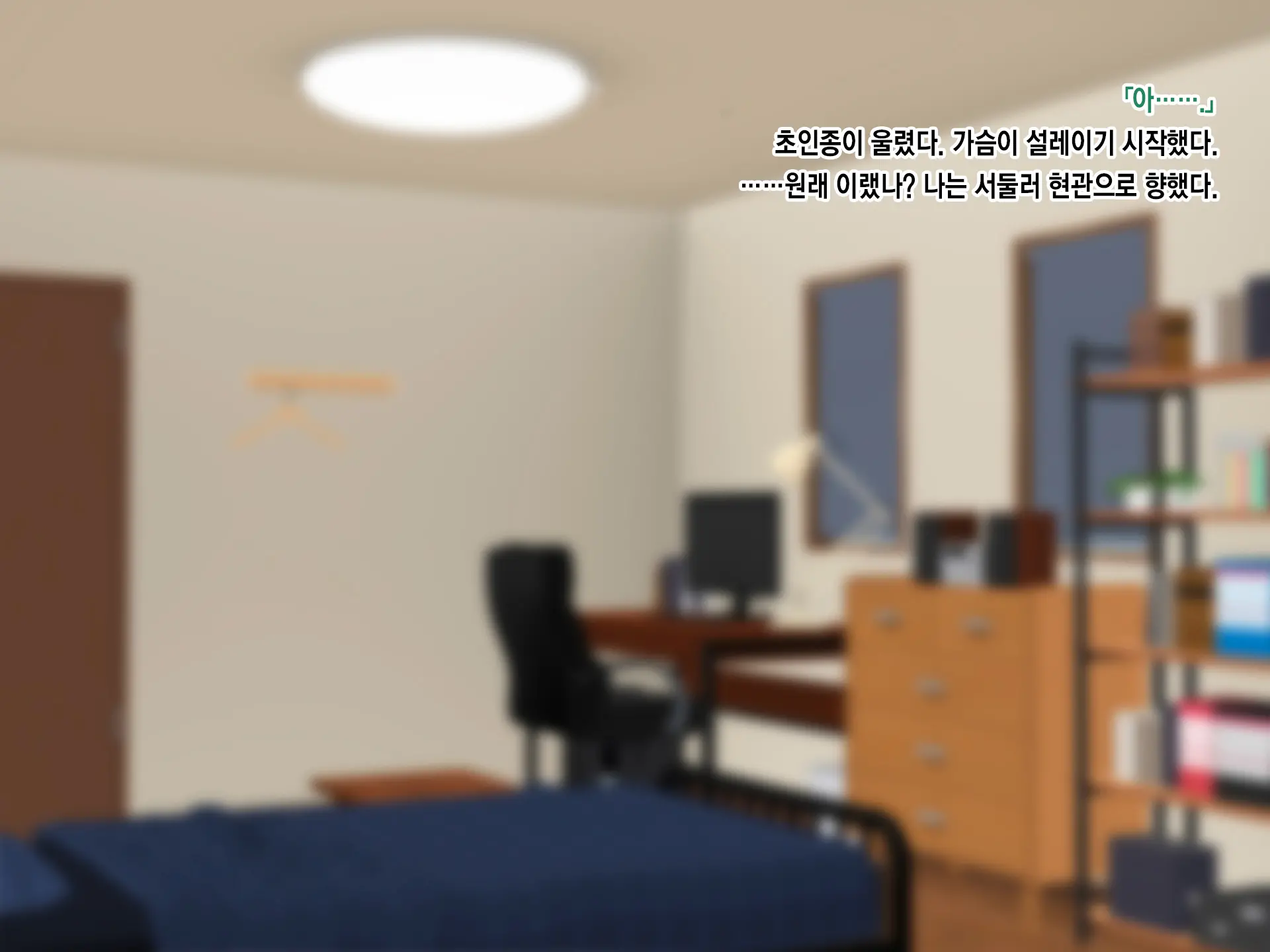 웹툰 이미지 29