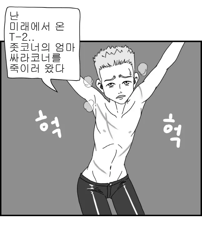 웹툰 이미지 13