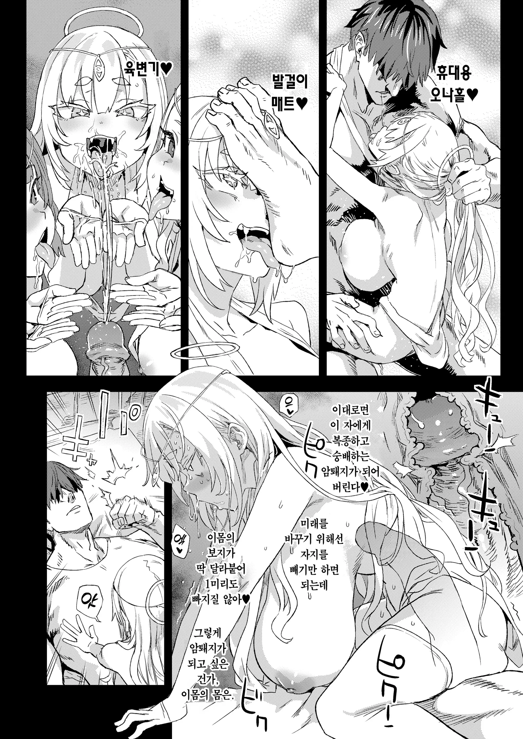 웹툰 이미지 20