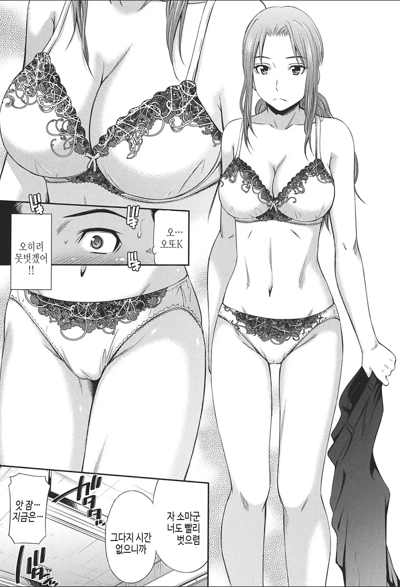 웹툰 이미지 86